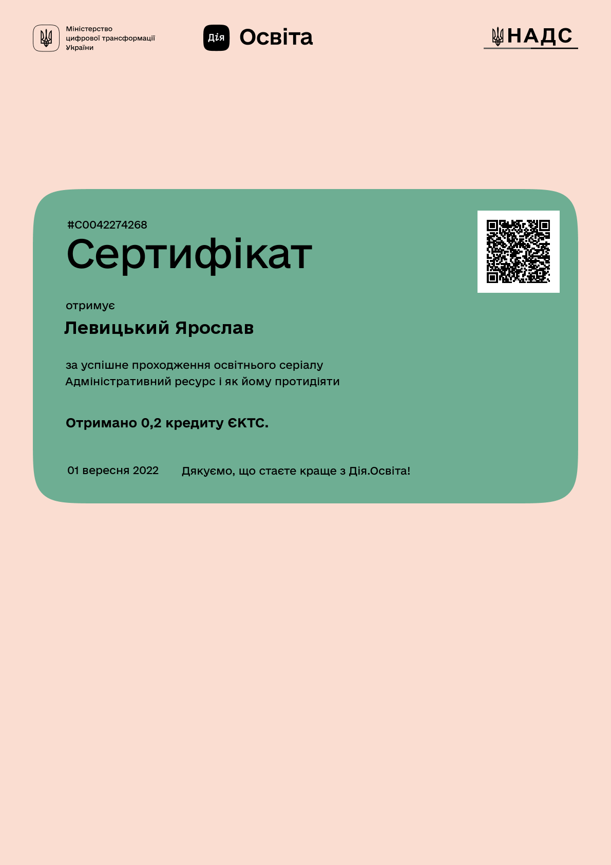 /uploads/certificate/20220901/mez6IZjBArDabZLQFdT4rRsNn2GgS_8V-1662022330.png?v=1746248580?v=1746248580