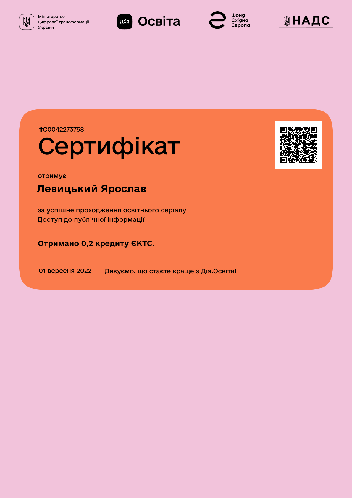 /uploads/certificate/20220901/p-7aEDoib64OGEacEUEoN-Rou9quqiY1-1662021661.png?v=1746248418?v=1746248418
