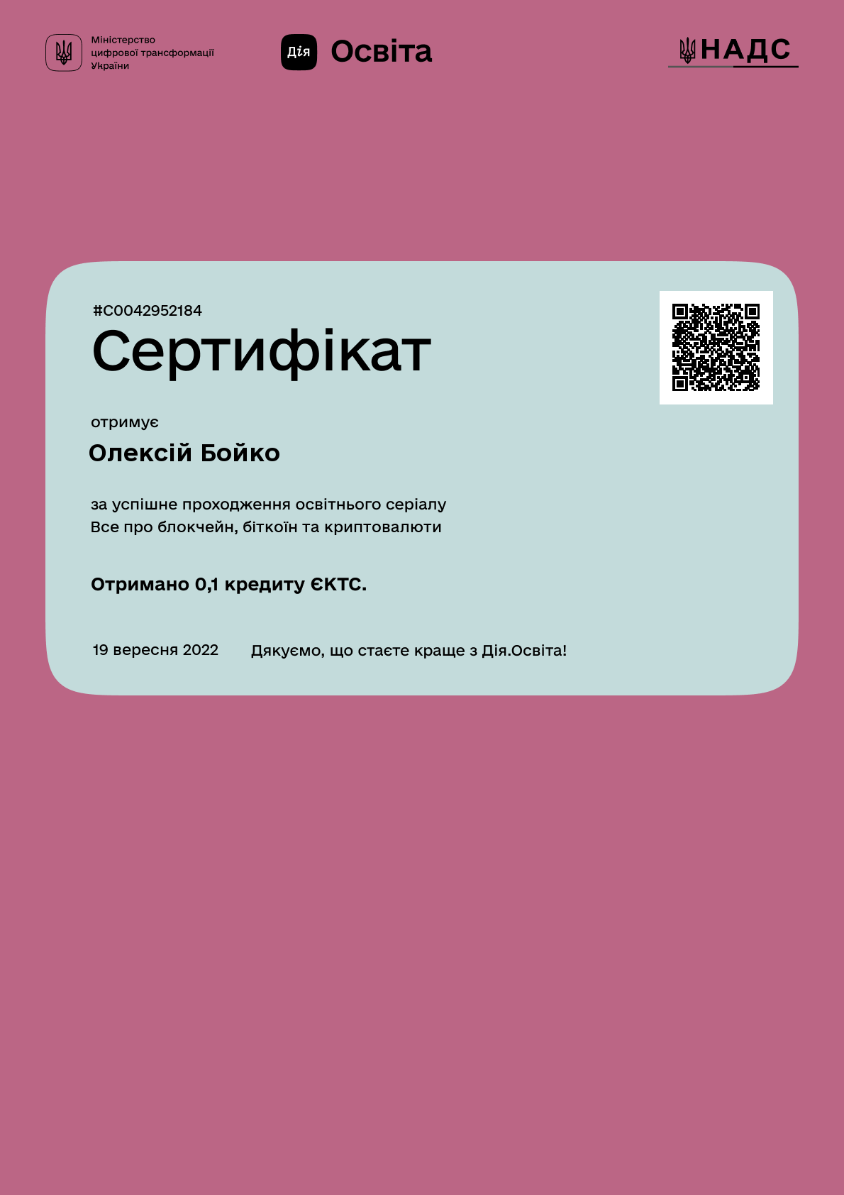 /uploads/certificate/20220919/68x_p85Xmr5YGHd2XwgEtzdlVh4QcdGX-1663616283.png?v=1746500899?v=1746500899