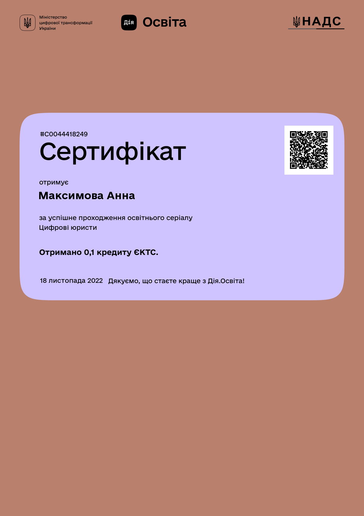 /uploads/certificate/20221118/1M95lDNFHBqi3oh1tozg7C9I0e0K4E9t-1668780337.png?v=1746334121?v=1746334121