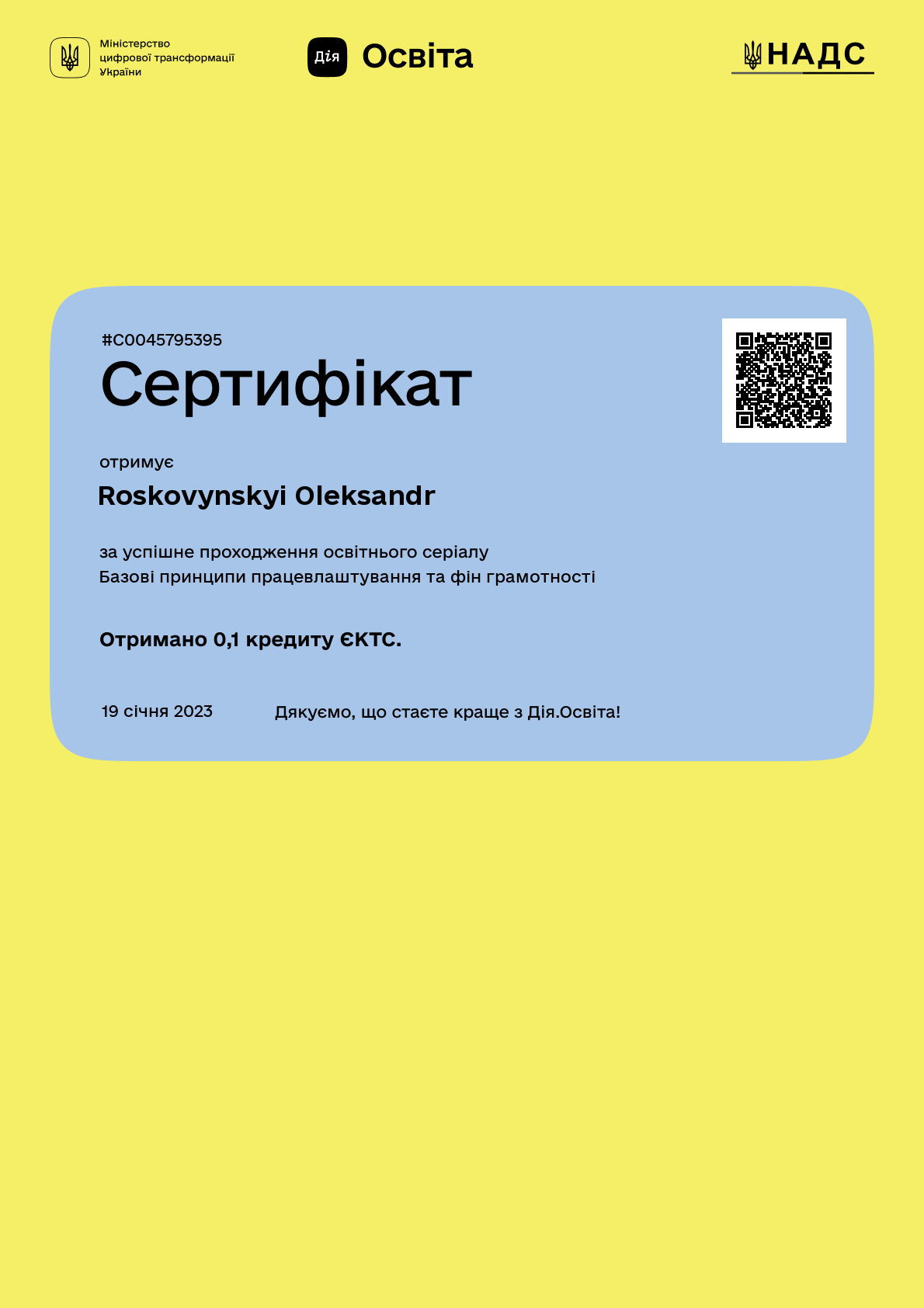 /uploads/certificate/20230119/xegB2S7VFLIdzSAfzUUP-odebfhhEsqY-1674140618.png?v=1747637839?v=1747637839