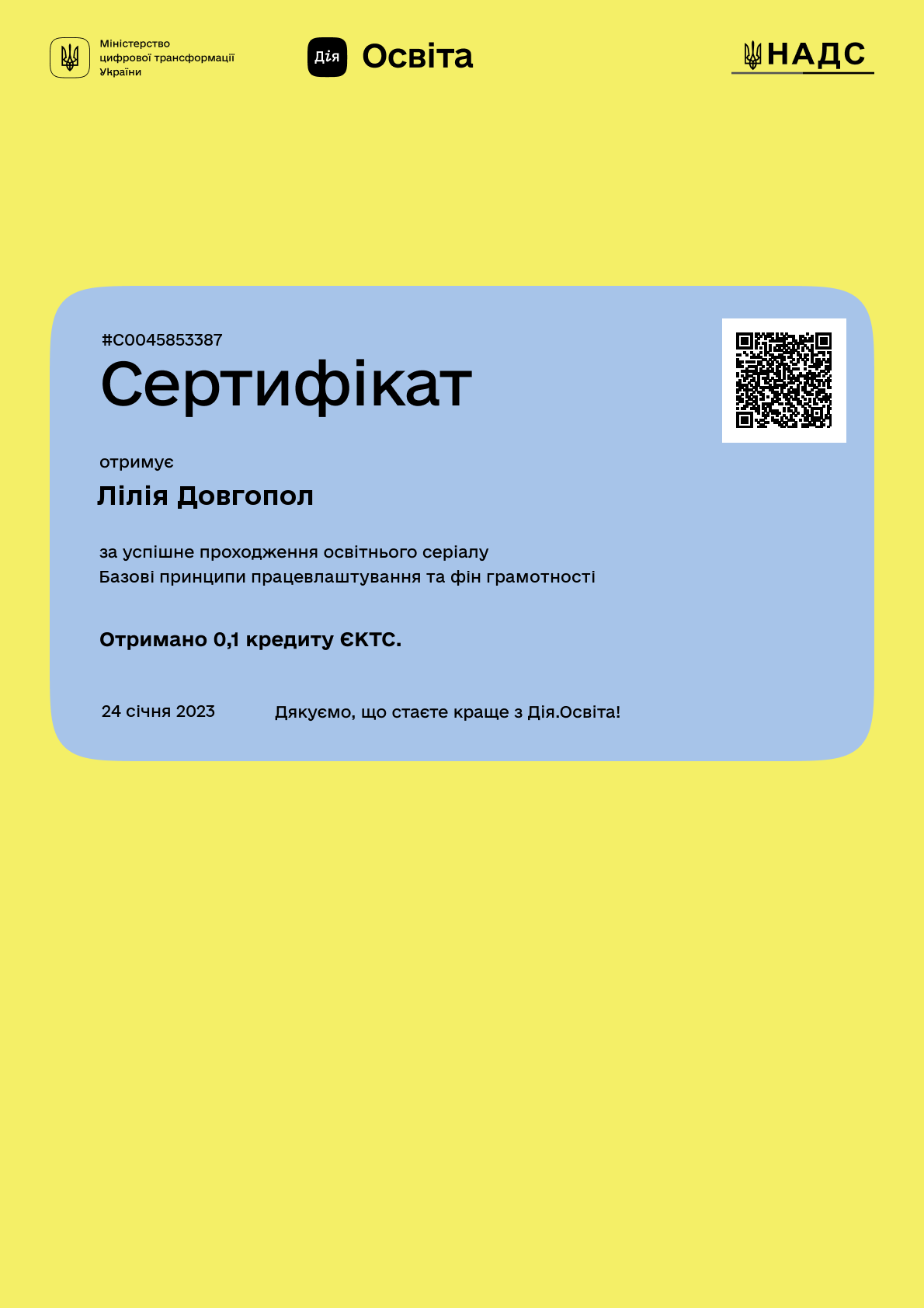 /uploads/certificate/20230124/tVbwqQ0GR1cLd_j5TE8B_Qho83MoTy34-1674567808.png?v=1752814354?v=1752814354