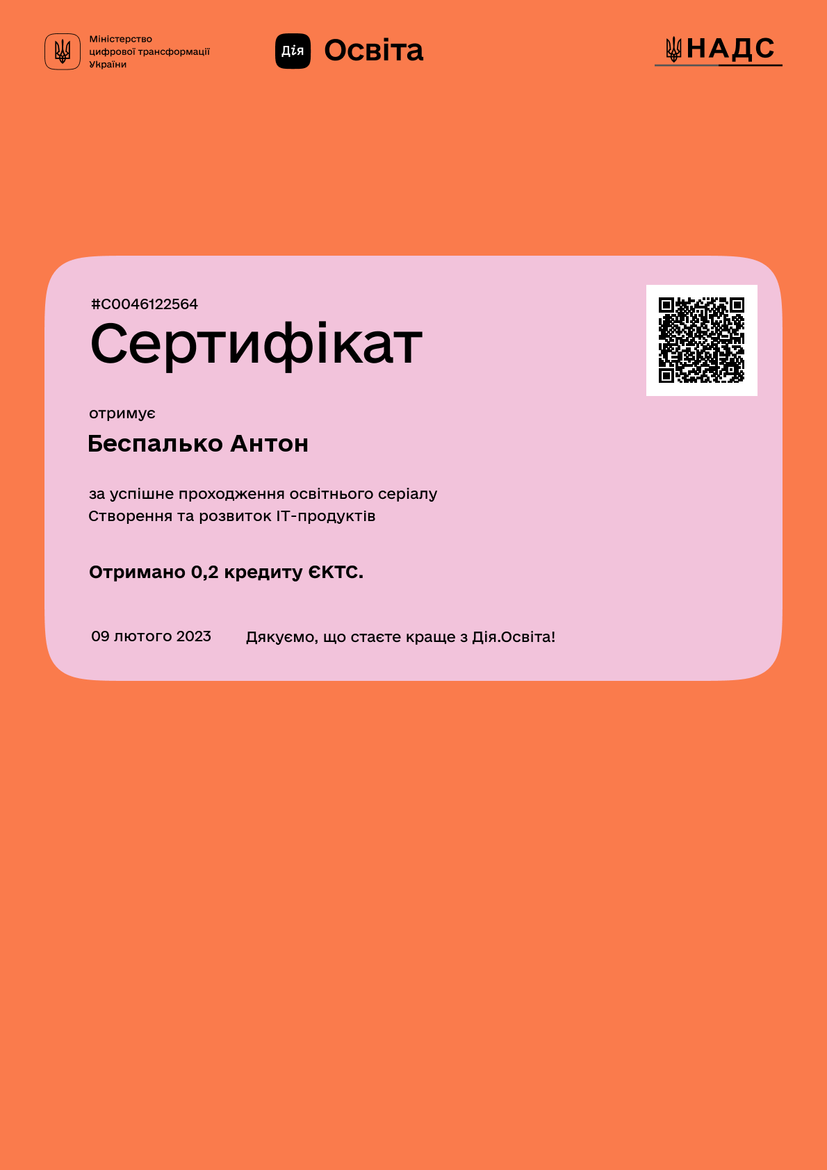 /uploads/certificate/20230209/hHe-A-I2WnoiUAXyLmIKbIT97sC5pVPU-1675929822.png?v=1746506926?v=1746506926