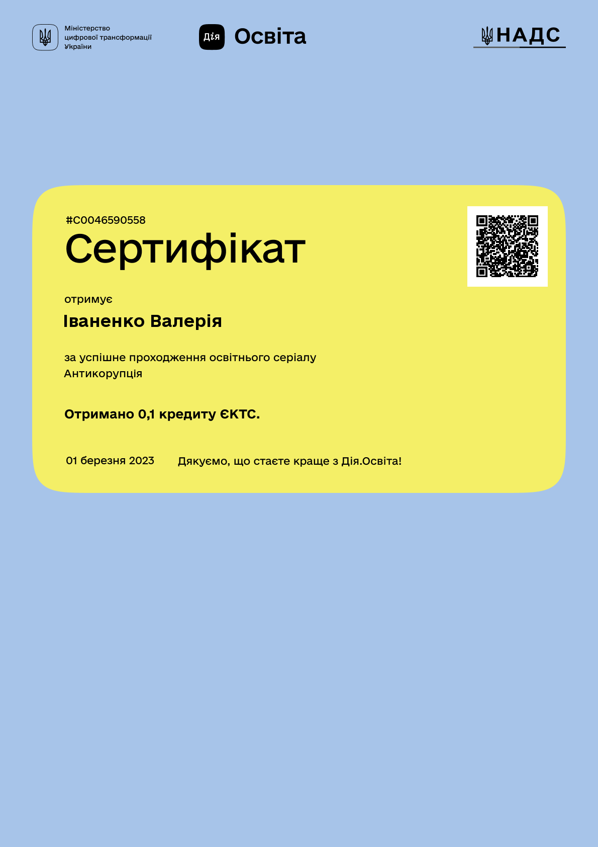 /uploads/certificate/20230301/qI0RB1yOwNF23Znr2CSn1laOMfdTRrjg-1677685654.png?v=1754956704?v=1754956704