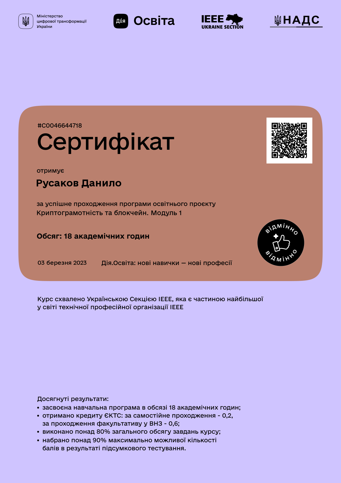/uploads/certificate/20230303/irvUqCjV89ZaNXp9X8-rh5HtwvAYNf6N-1677848341.png?v=1747716068?v=1747716068