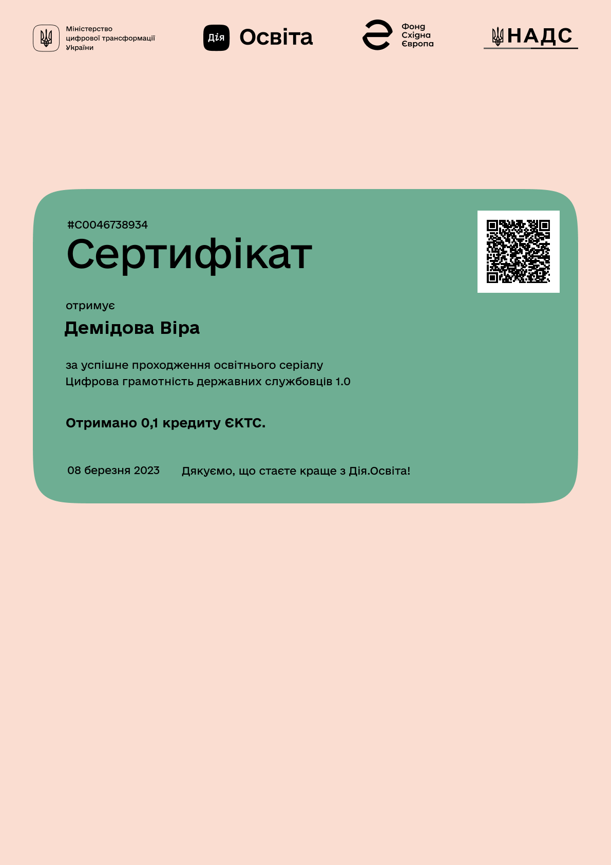 /uploads/certificate/20230308/LplgoT4tWc86NkdTs0lsffT0bH6GFrdr-1678286027.png?v=1754911133?v=1754911133