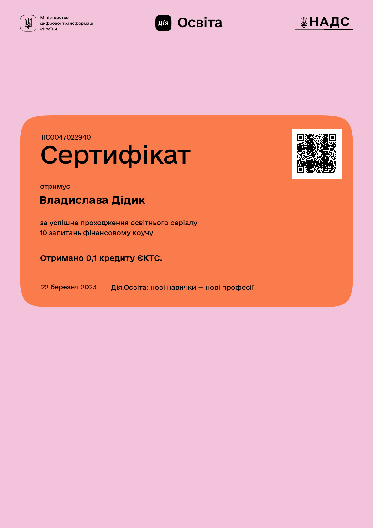 /uploads/certificate/20230322/-VDqI13E0jJ_ip8-yV3yb1EQweMcdh3R-1679481116.png?v=1754972578?v=1754972578