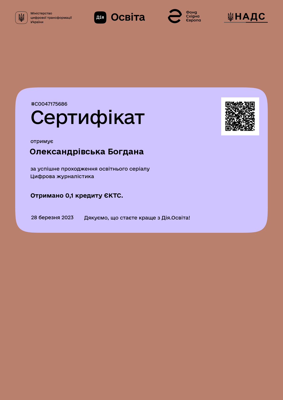 /uploads/certificate/20230328/EghO5LdSlKqT1K-f-fZ_a-BRHk7J66Rl-1680019181.png?v=1750736451?v=1750736451