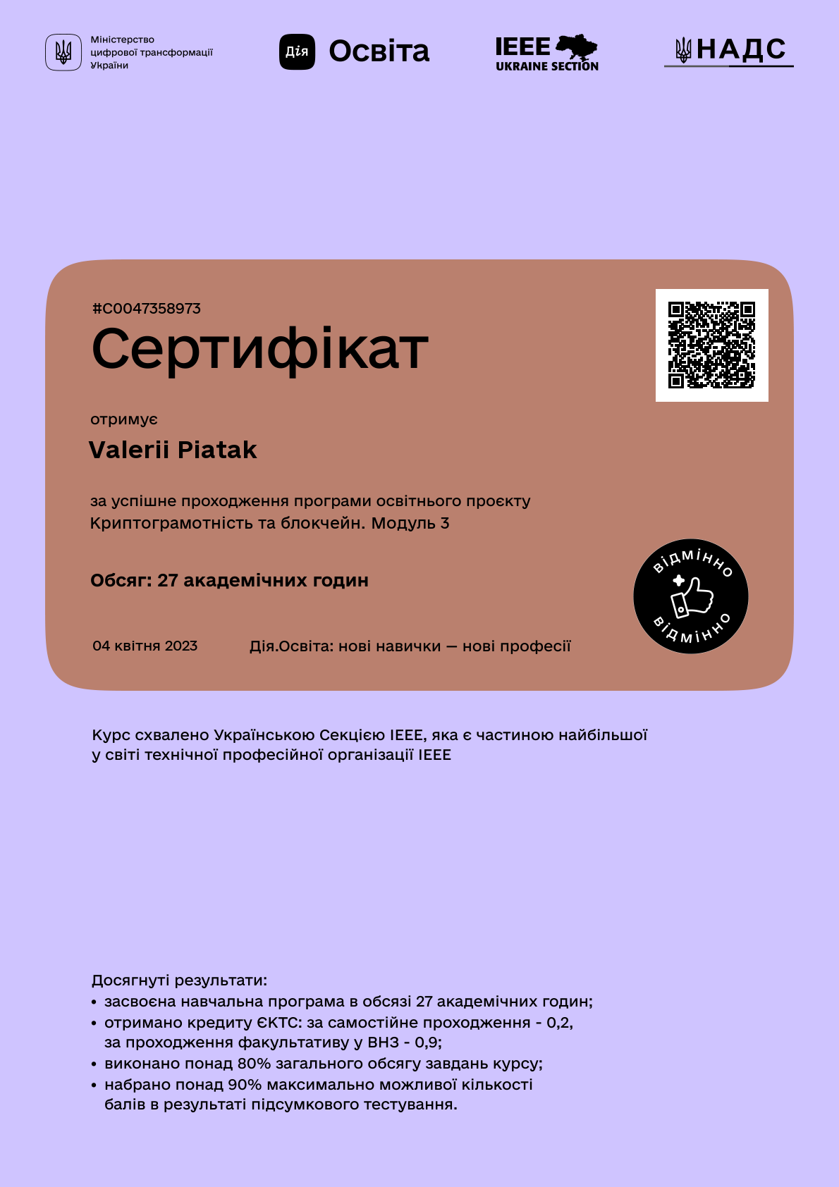 /uploads/certificate/20230404/fx5lRObzFP-u2YfiOpkkqfGxXTXBww-S-1680611983.png?v=1755199703?v=1755199703