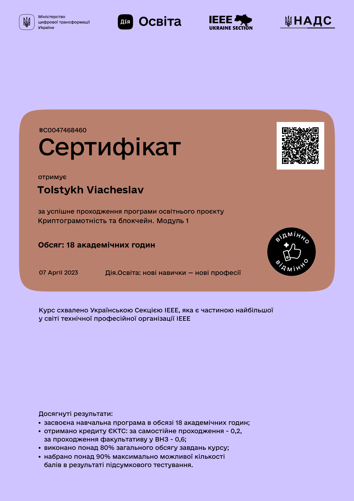 /uploads/certificate/20230407/5xqD3H9Be3FeE4yXUAzYF6R8oNdRGlA5-1680863478.png?v=1747797227?v=1747797227