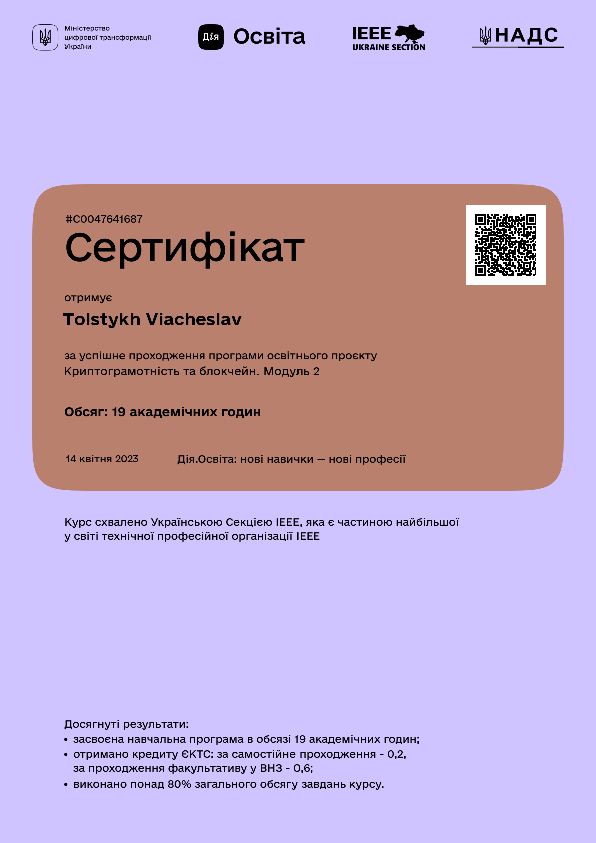 /uploads/certificate/20230414/-kvZ30r2rdouHVAE6u7TTEEzsI3_2Wei-1681456503.png?v=1747796097?v=1747796097
