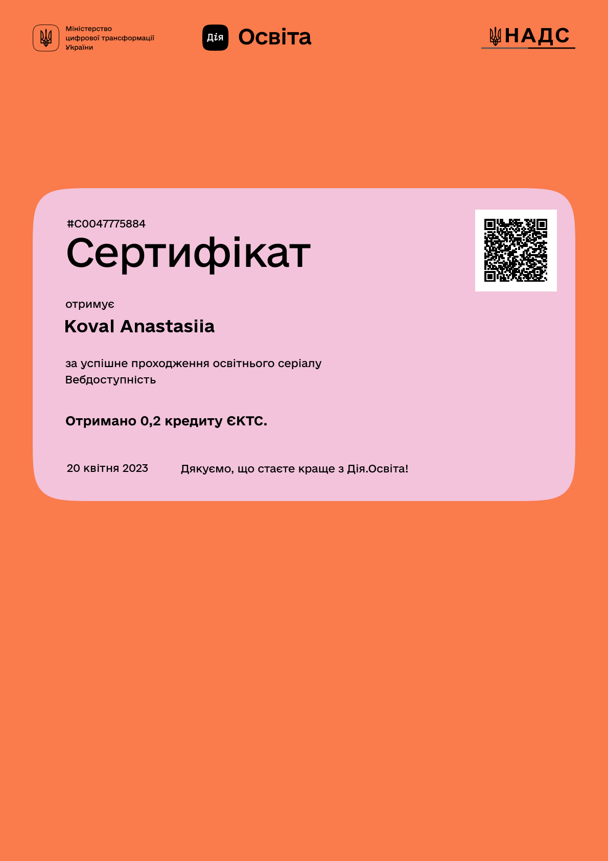 /uploads/certificate/20230420/IUZV21r8sSTxZIeO_C4JuR5XIq6jlr-Y-1681988690.png?v=1754925903?v=1754925903