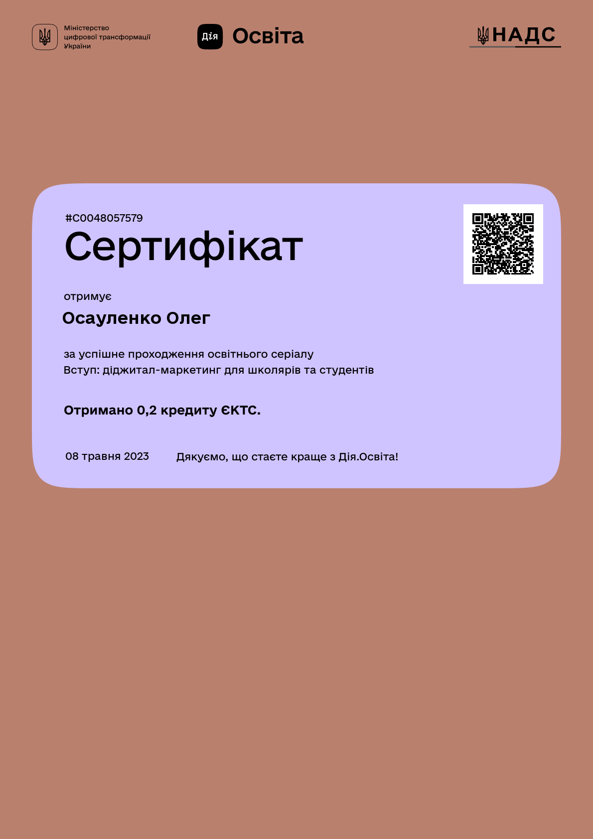 /uploads/certificate/20230508/j3EMJG6Dh5z0GyeNHBdXo5Y8YU5rdiWZ-1683549377.png?v=1755074313?v=1755074313