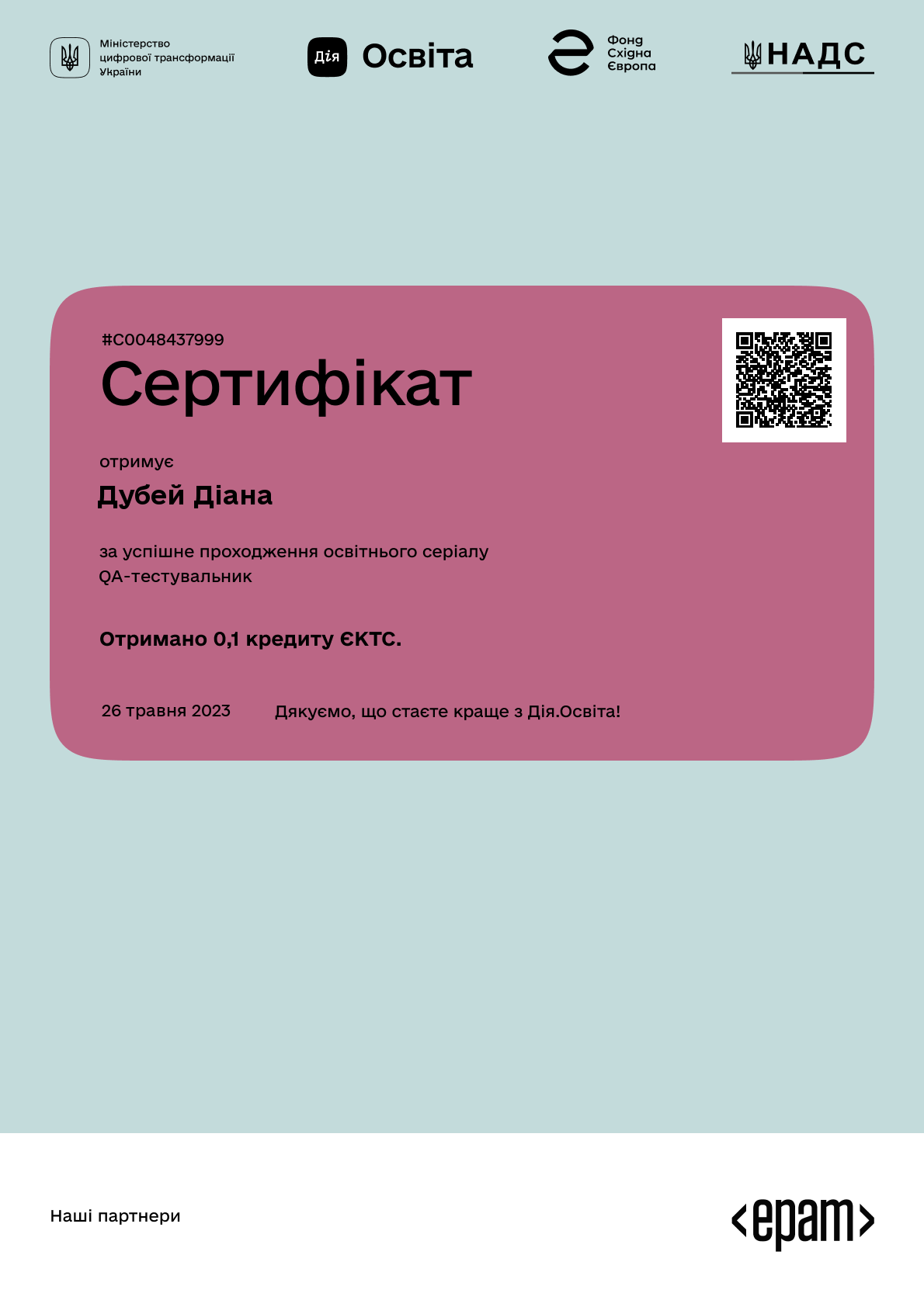 /uploads/certificate/20230526/PbL9KI3I_yH6an_yaCmq0M_pH6ax8qnx-1685098398.png?v=1752901091?v=1752901091