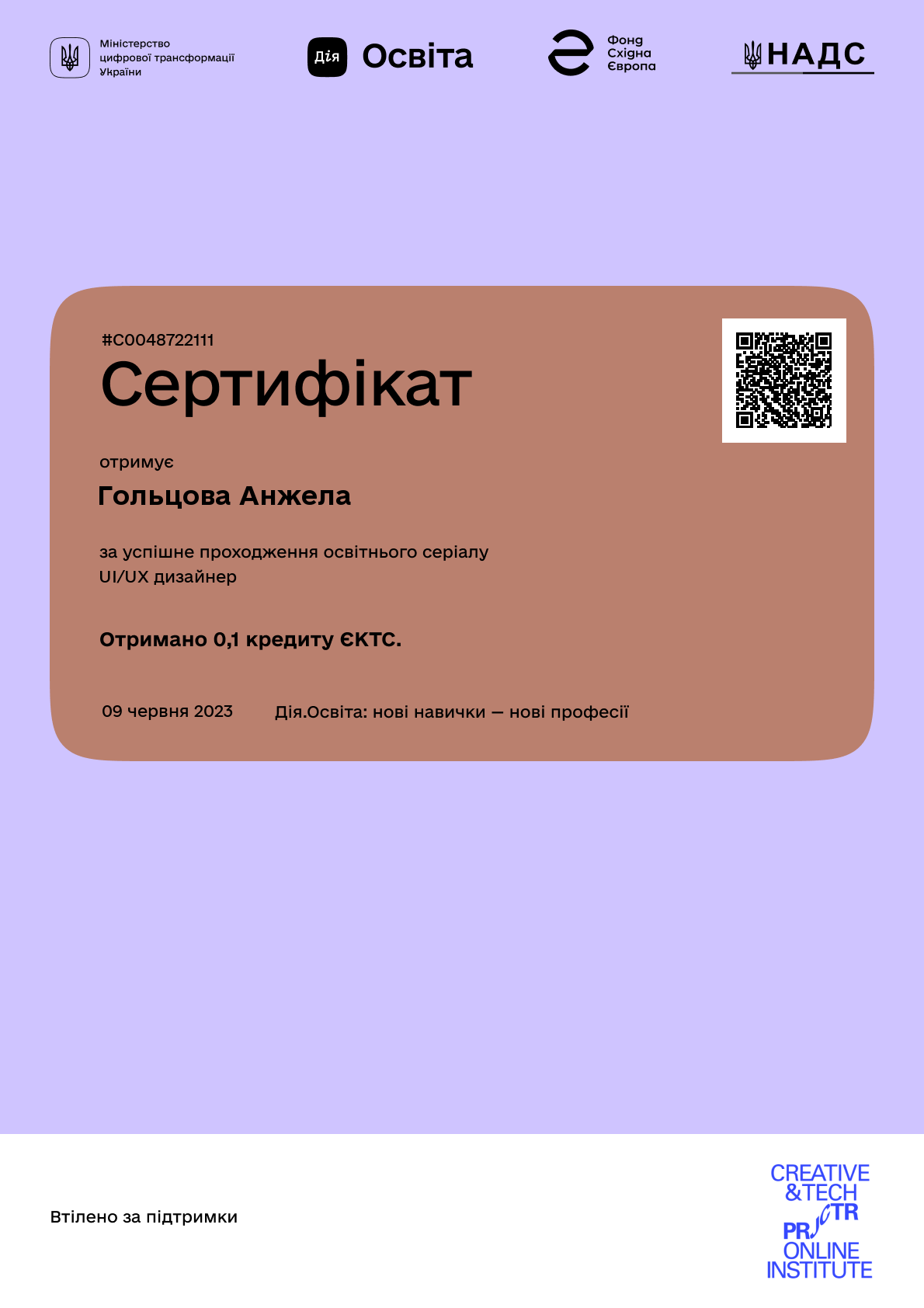 /uploads/certificate/20230609/Q0e9nkEU_n_DKCzEAzeEEr0EGky5XxYg-1686309247.png?v=1747635220?v=1747635220