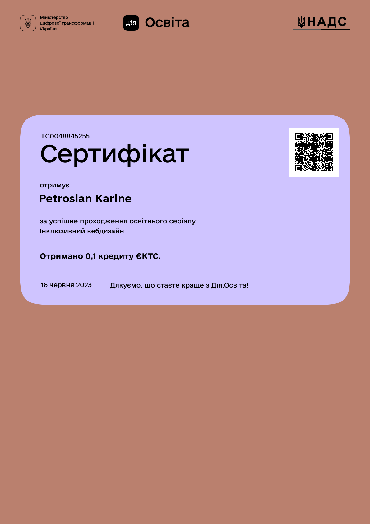 /uploads/certificate/20230616/xjy1aOubGCQ1yuVqtHEbzCAKdWFcobHE-1686935070.png?v=1747193329?v=1747193329