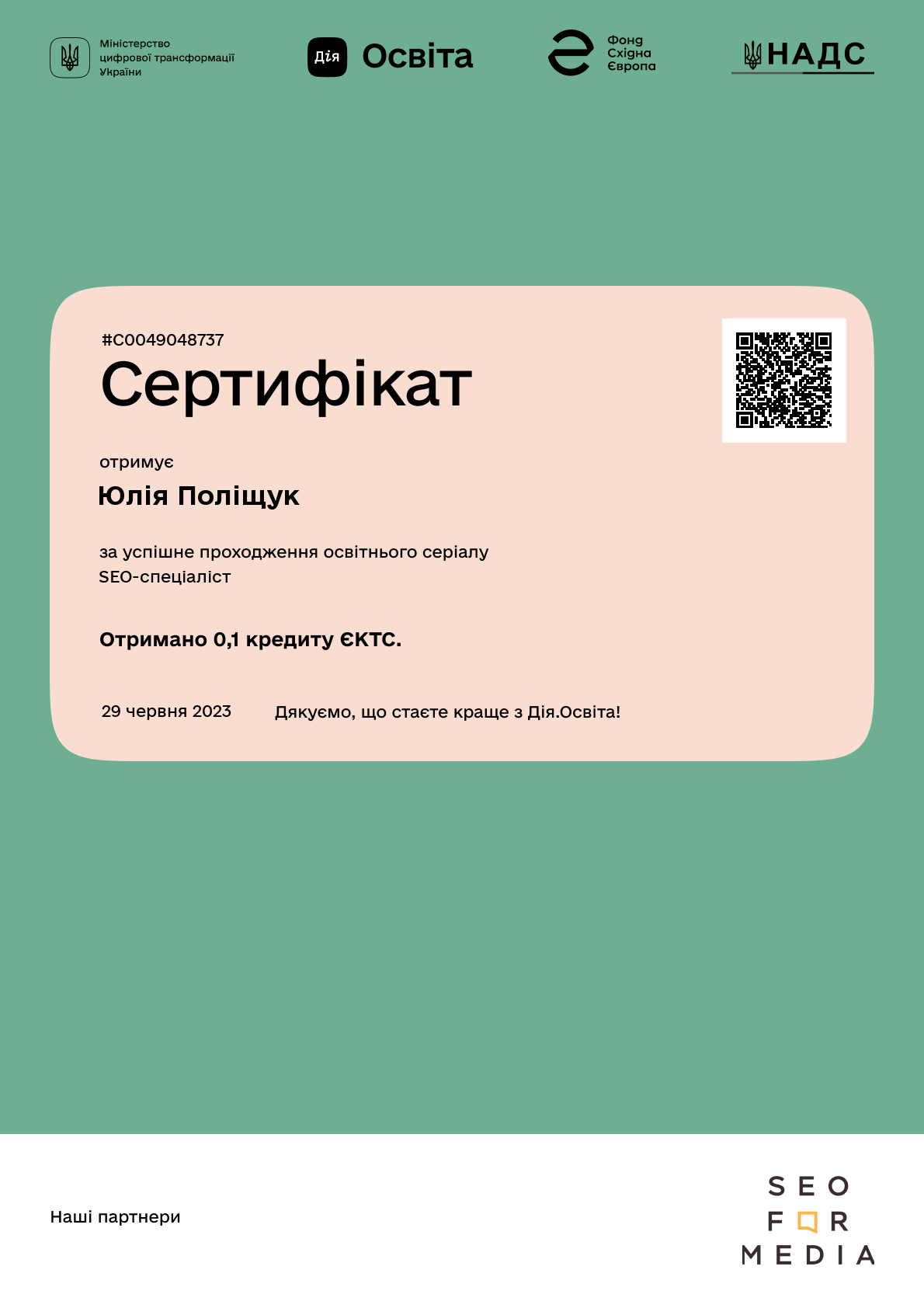 /uploads/certificate/20230629/5jzuVSiPnVijBjMRh_mQMVTTZv1Zc8bm-1688036507.png?v=1747634324?v=1747634324