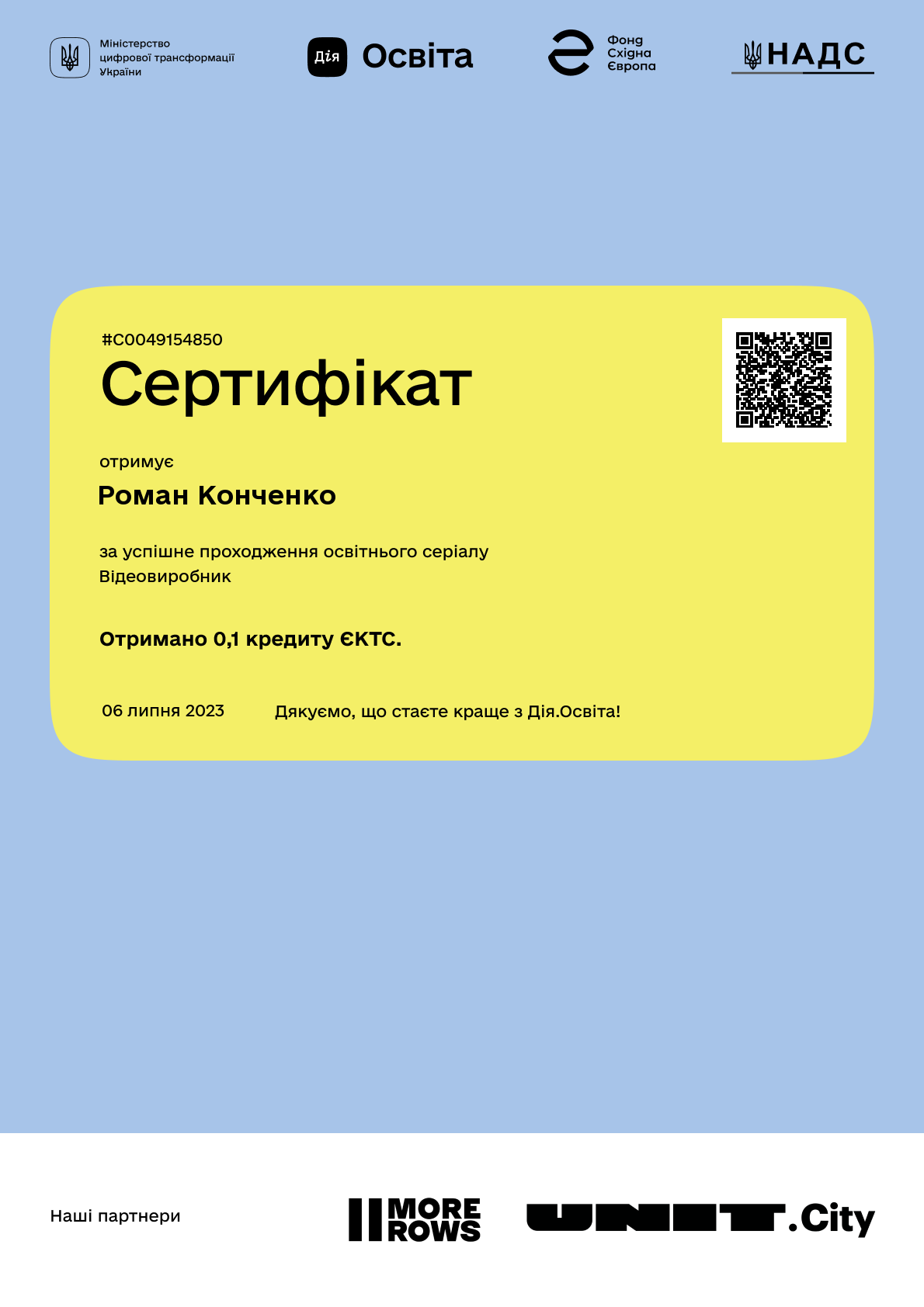 /uploads/certificate/20230706/eT3bVqamNGv40-nOpOER7PlnN2QDcznN-1688624762.png?v=1753077909?v=1753077909