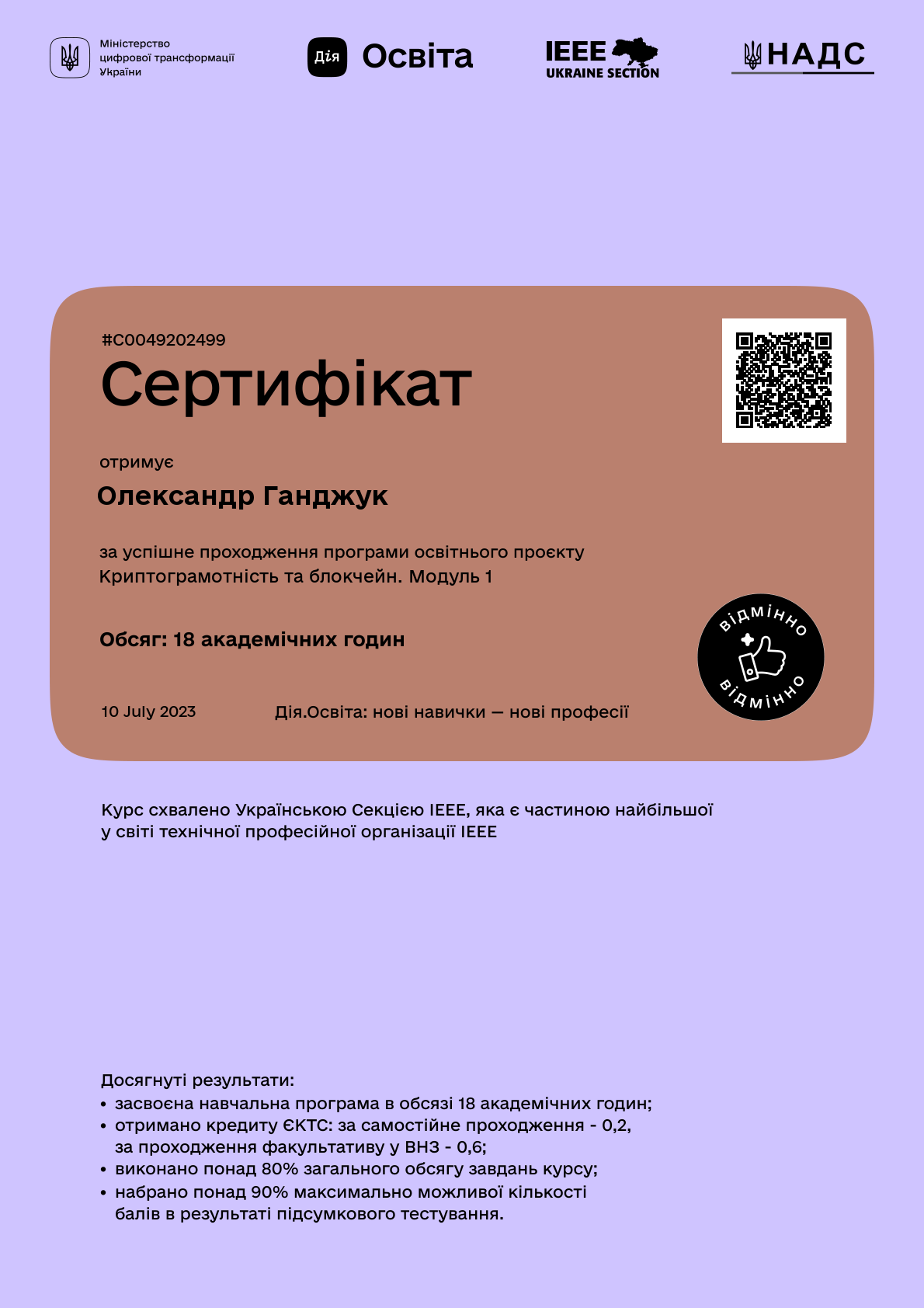/uploads/certificate/20230710/YHaULU06_doR92j0QgqKnMEu1FpQwhaz-1688940360.png?v=1750396466?v=1750396466