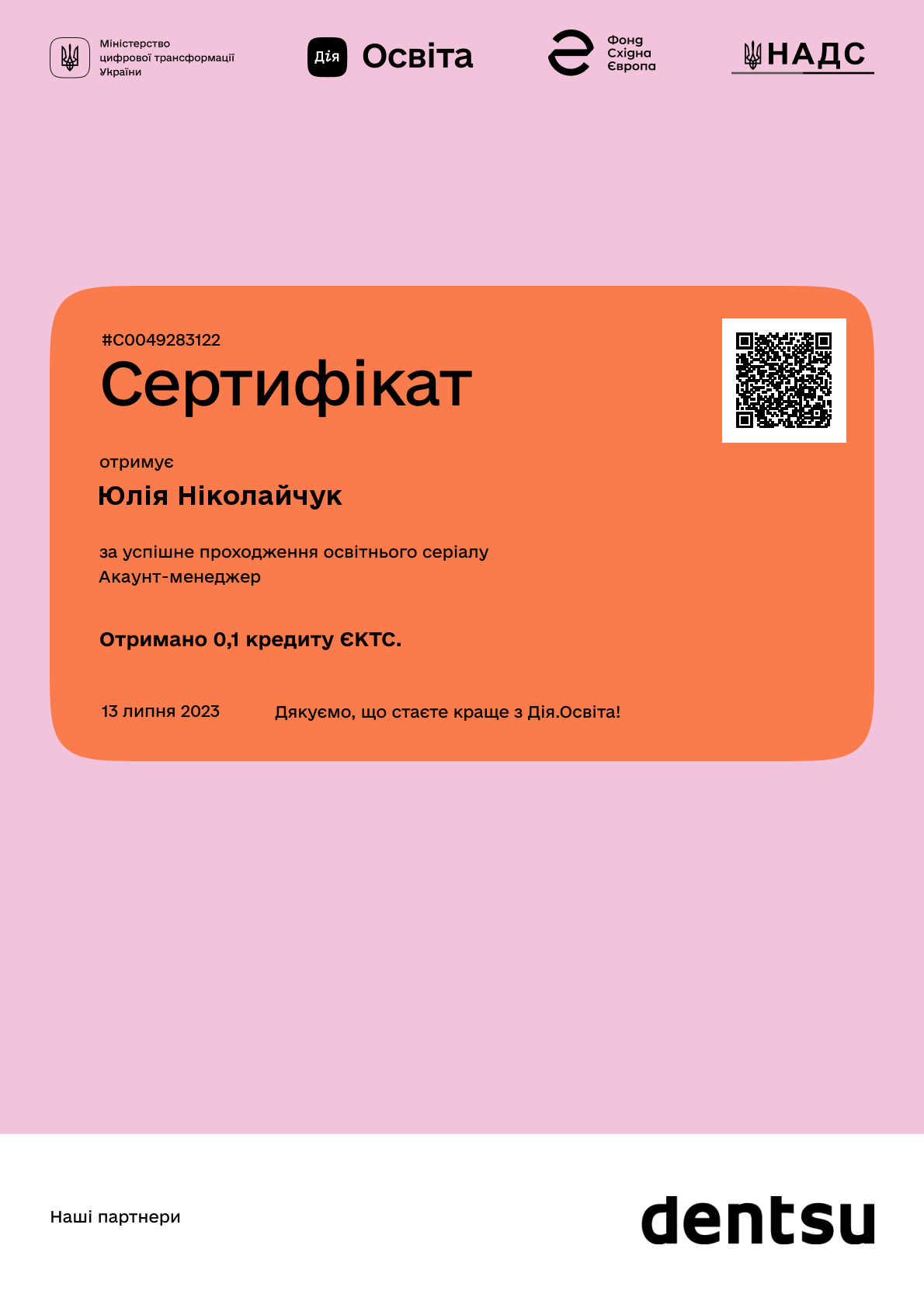 /uploads/certificate/20230713/yfkGkcLY1VVznwLwRUoK8f1nJNCRyA9z-1689247934.png?v=1747119253?v=1747119253