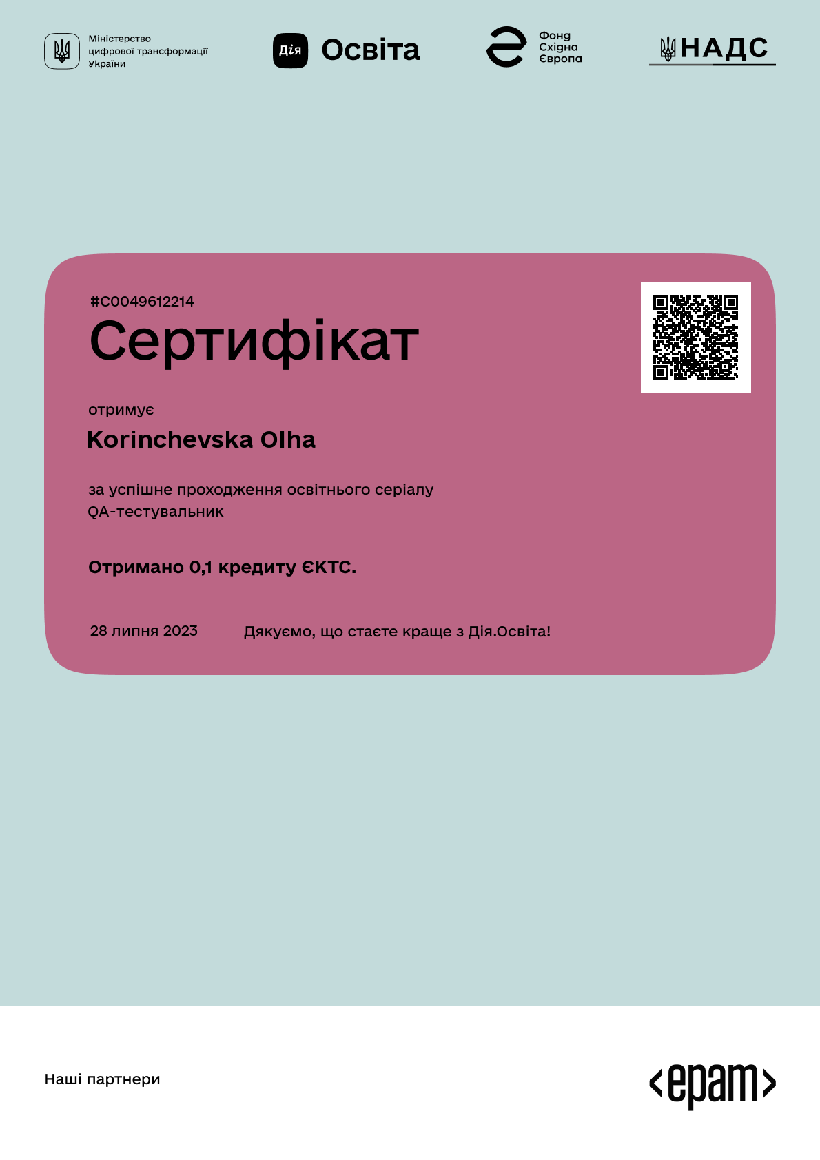 /uploads/certificate/20230728/wO1xBdX3AzIkFhsWNzN5KBlpiaa5n8D0-1690532024.png?v=1747548220?v=1747548220
