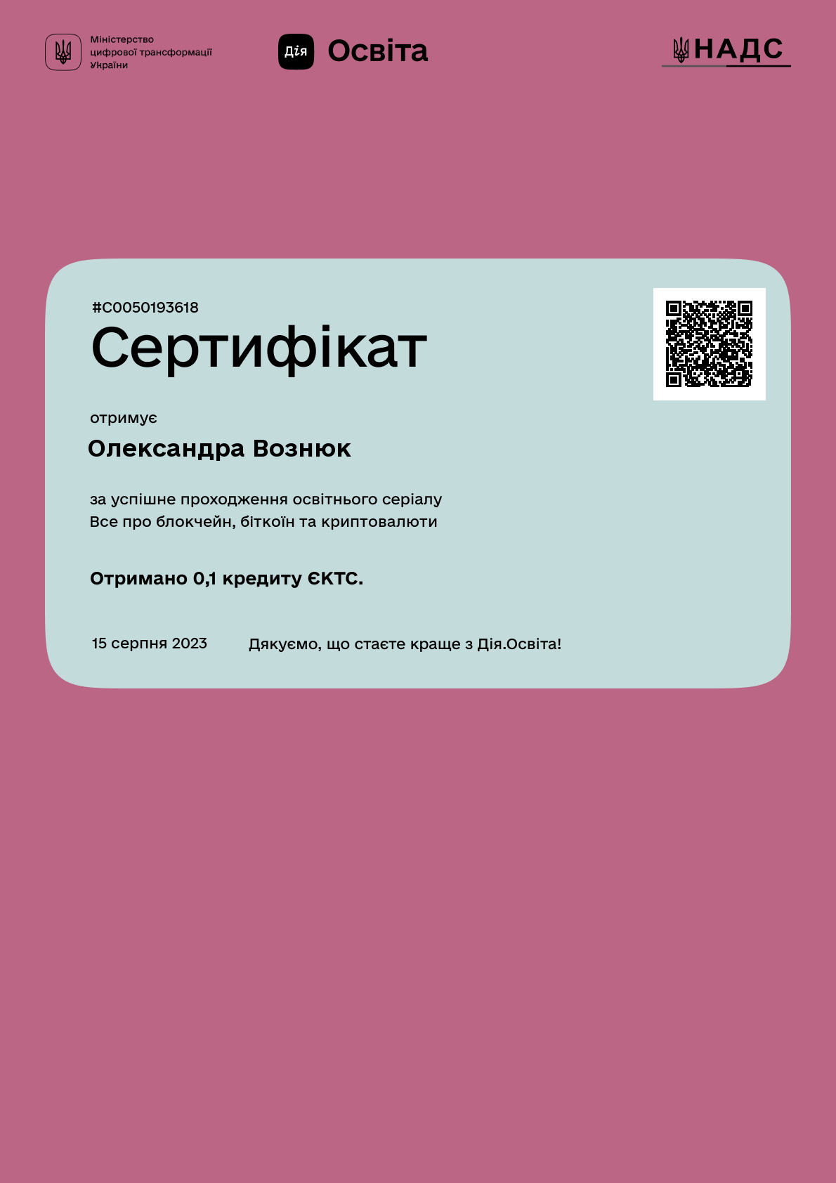 /uploads/certificate/20230815/_B2IveUjf4-WoXM9Gk_V92qJ1w88NCta-1692132860.png?v=1746762612?v=1746762612