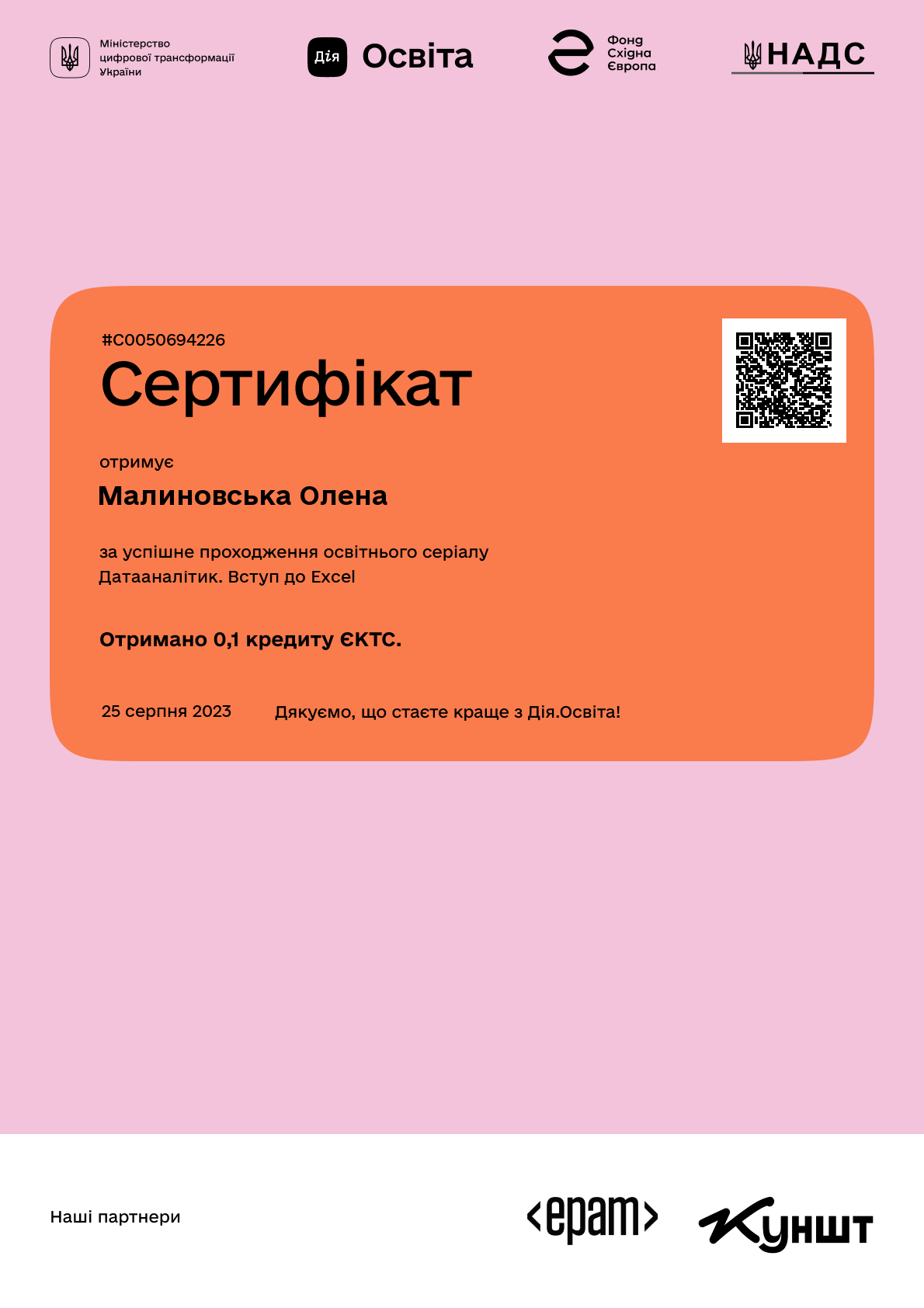 /uploads/certificate/20230825/1i9Mp-2_x58cuNOoe0zhkFfTq5vubKds-1692988626.png?v=1749727183?v=1749727183