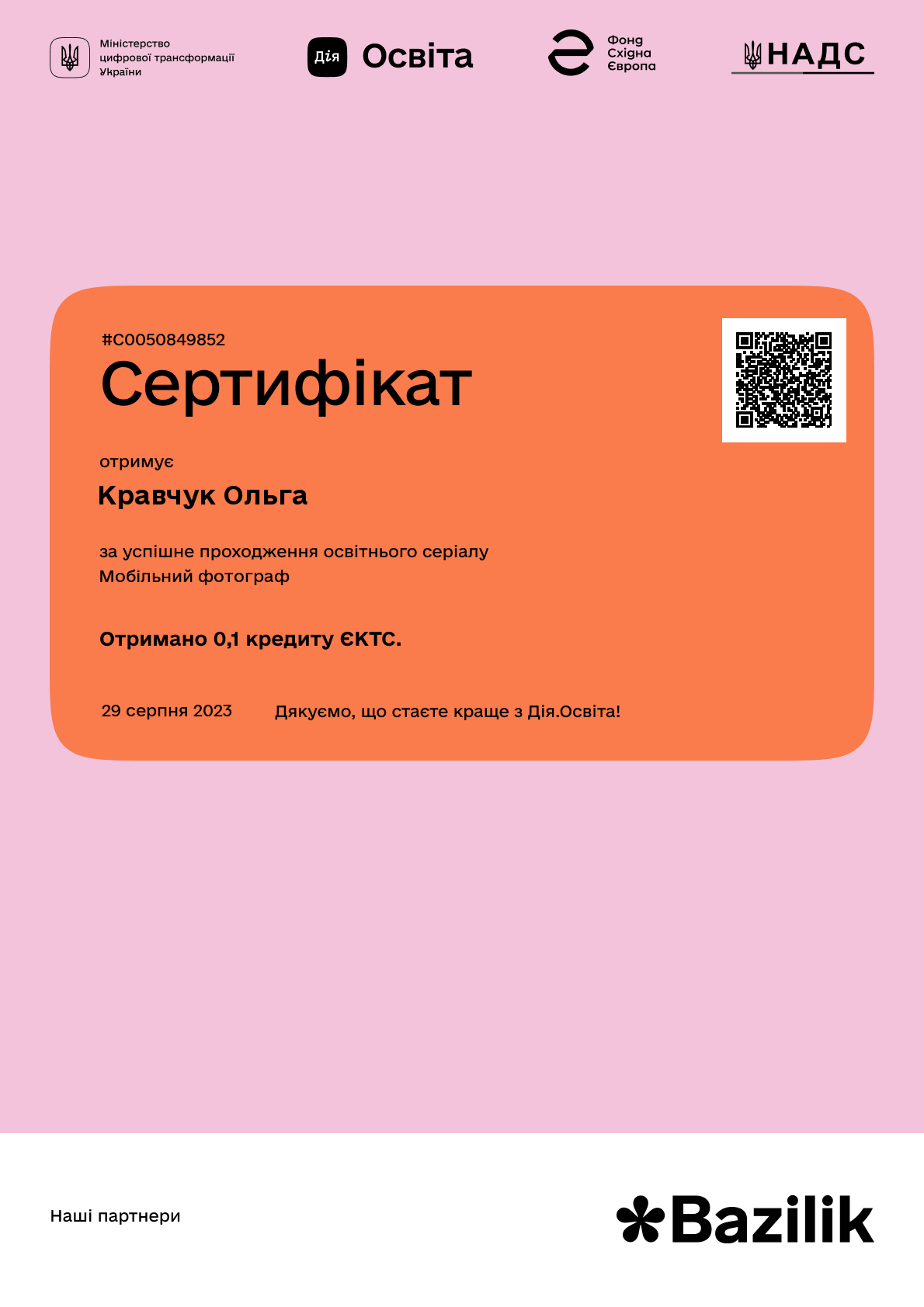 /uploads/certificate/20230829/CEfKVPsChxttUXNMuyEQZ8WmuDGLVWMp-1693322305.png?v=1747195202?v=1747195202