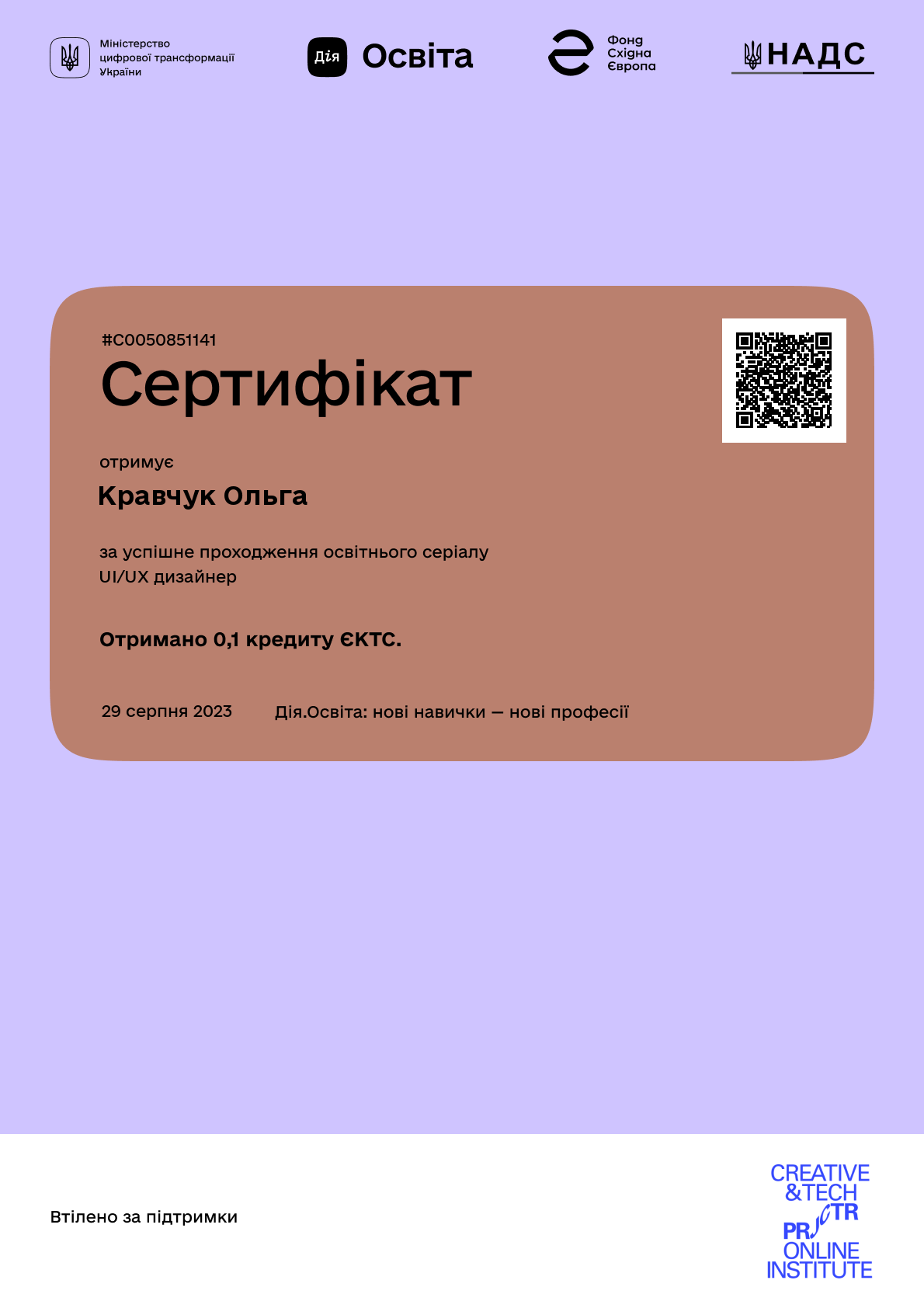 /uploads/certificate/20230829/u4bZpieJPpVoN6qbwywLSywnguEjci6S-1693324473.png?v=1747191919?v=1747191919
