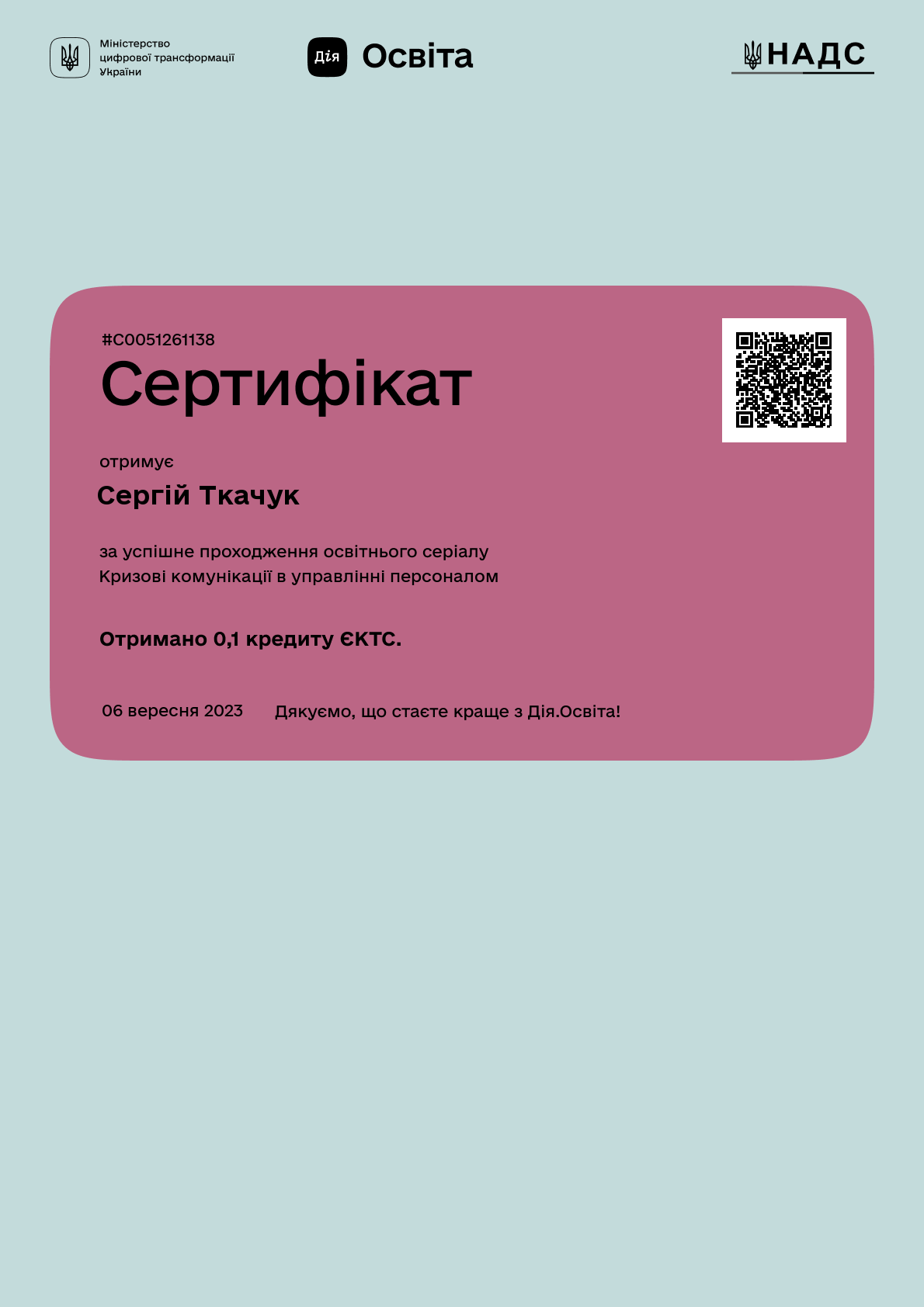 /uploads/certificate/20230906/O36RTakXMD6nx3xLyIfrvaBeUkWdgZo2-1694006651.png?v=1746802443?v=1746802443