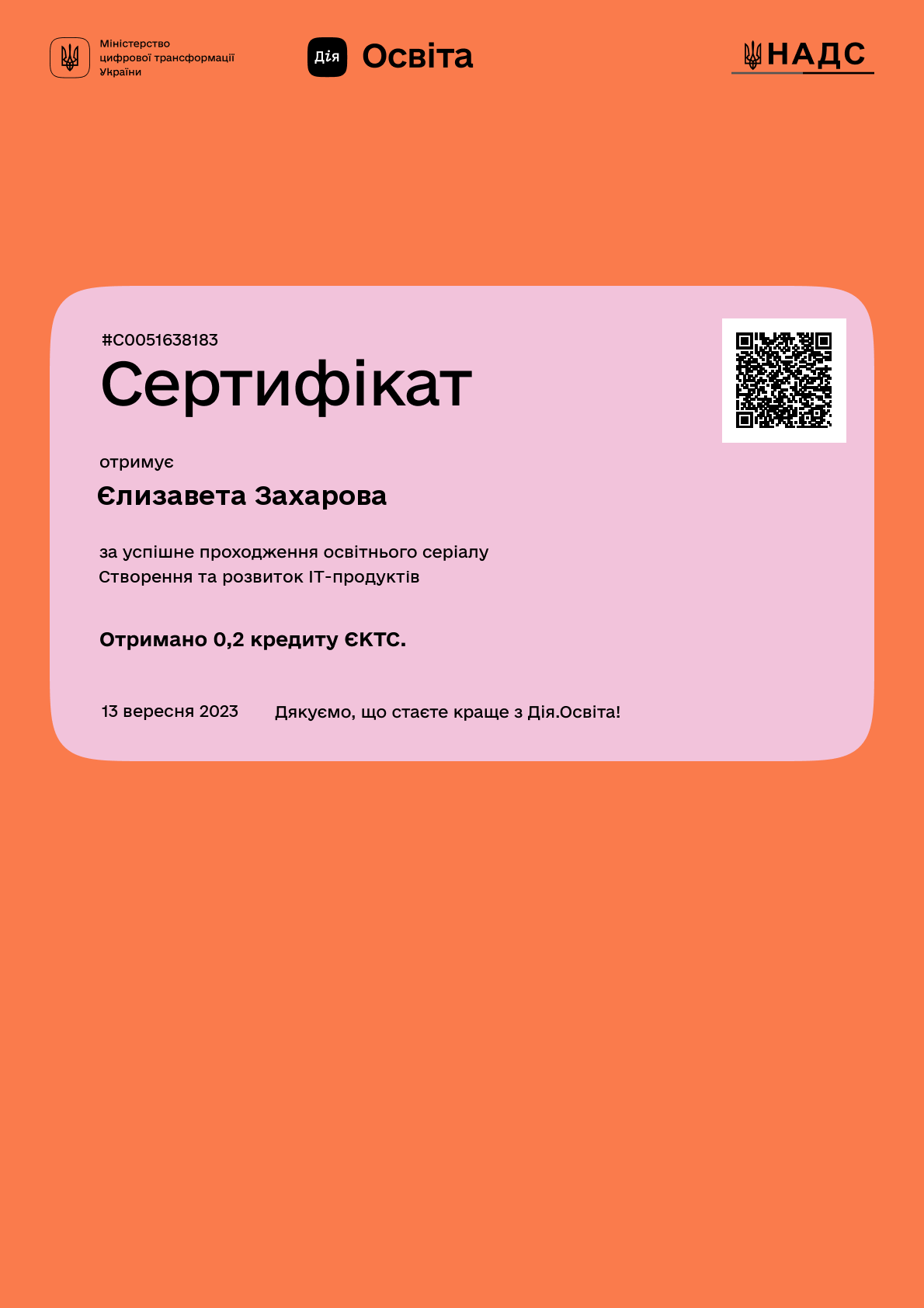 /uploads/certificate/20230913/J5NL1i0rWWCZYeSqyfbDH1WECNmjIvD8-1694581235.png?v=1746426614?v=1746426614