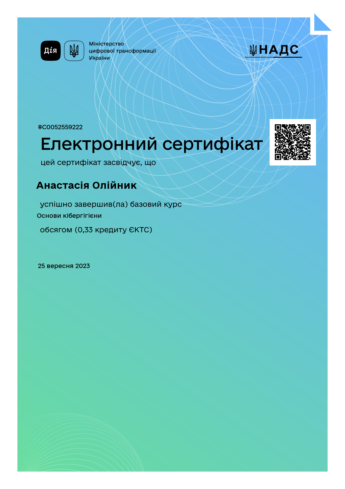 /uploads/certificate/20230925/rKSCr_1UZhhPRS_furnqETyGJ2PE3cil-1695623602.png?v=1754925805?v=1754925805