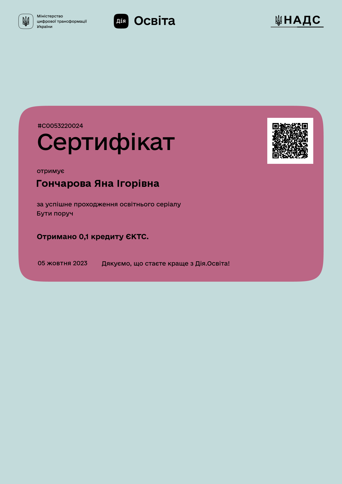 /uploads/certificate/20231005/Xo1HJOfqfJPEsDcB0pT09zgTguOtNeqh-1696518892.png?v=1755158261?v=1755158261