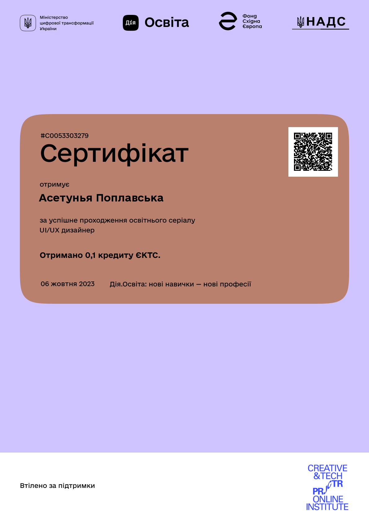 /uploads/certificate/20231006/umfhfESHNdhc1kpNz428kmLnP_FqLRBw-1696596473.png?v=1754122491?v=1754122491
