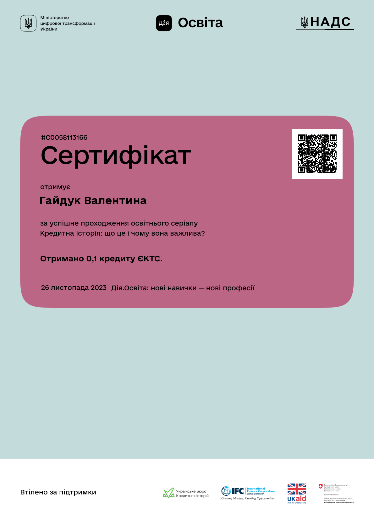 /uploads/certificate/20231126/fWjHbymcpUmbCBxRhddtEMlzR0ZCsJZD-1701012392.png?v=1755210824?v=1755210824