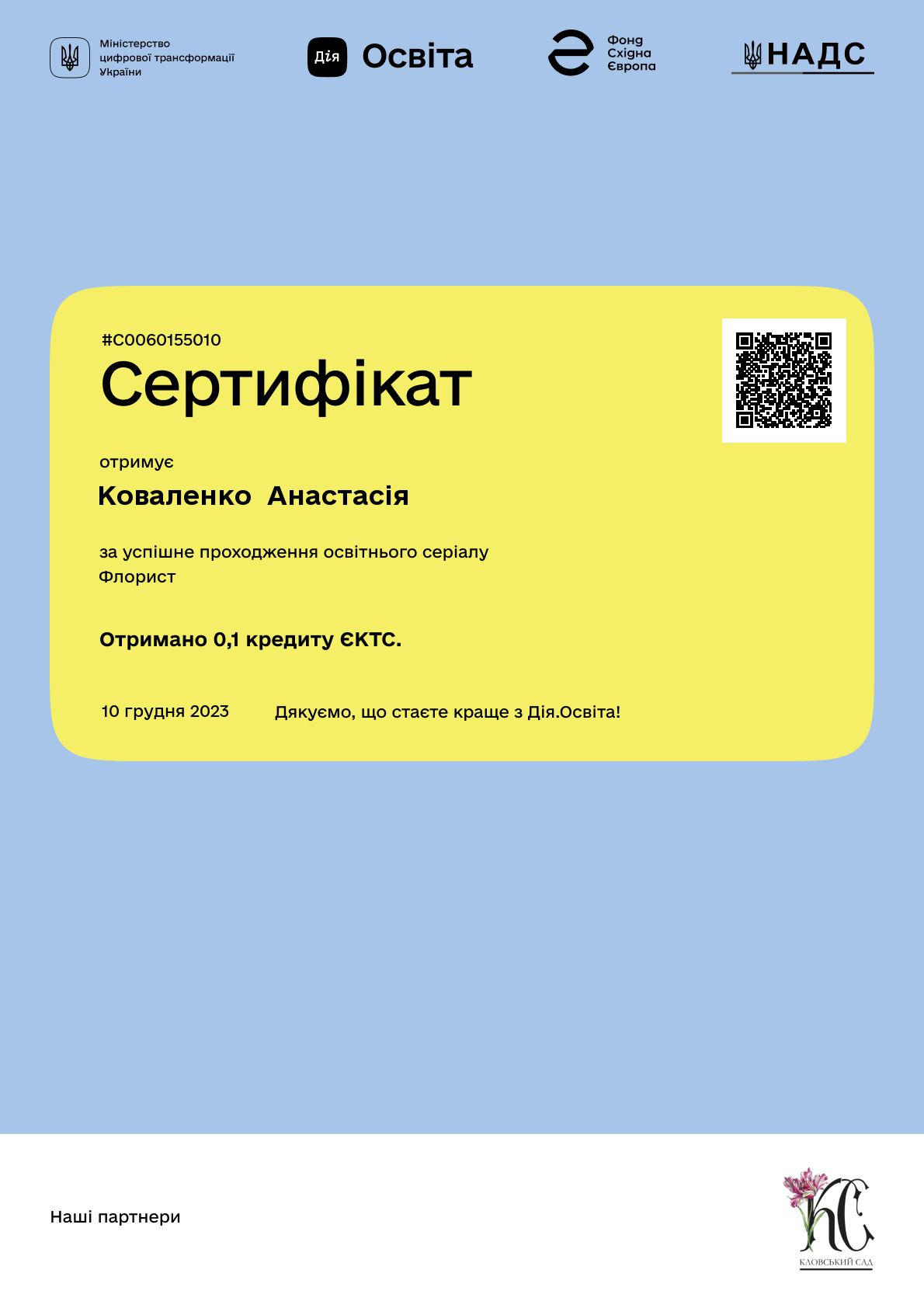 /uploads/certificate/20231210/CnzeE1SPMIycdhlAynPEVHDV9aIer915-1702240245.png?v=1755033127?v=1755033127