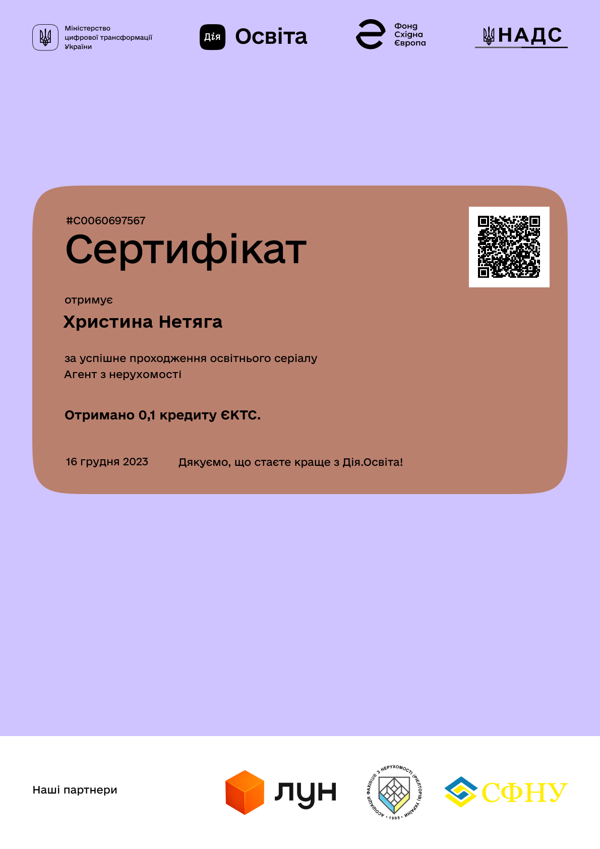 /uploads/certificate/20231216/G9M88Z3nZU_OxcI-JwmNo7xk40p1_cPU-1702746786.png?v=1754848942?v=1754848942