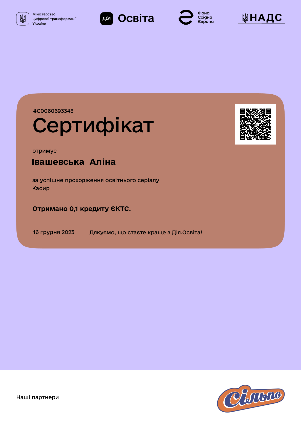 /uploads/certificate/20231216/WOJAIgbwG-csSR8Wqh4FtaR8_d4Z7Kvn-1702733659.png?v=1754914899?v=1754914899