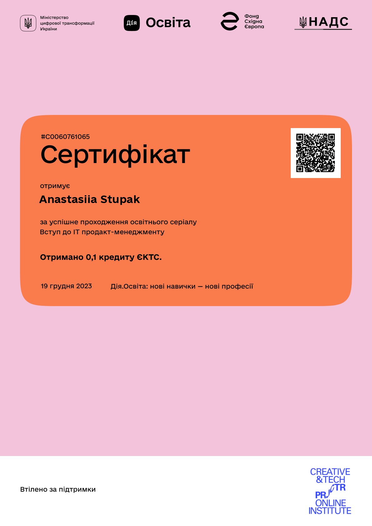 /uploads/certificate/20231219/3JAJVMddtQUWQeSasku2hpcN-XqN7F1s-1702940407.png?v=1750055518?v=1750055518