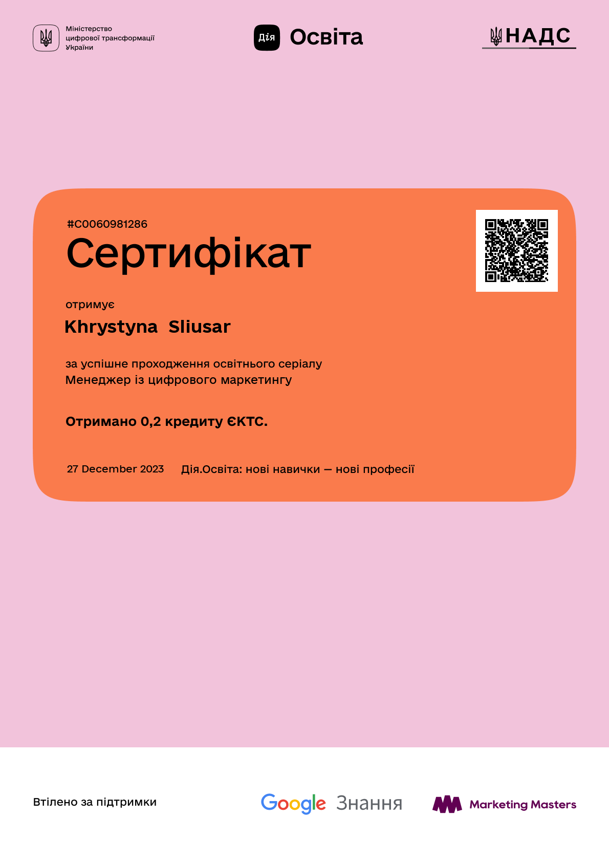 /uploads/certificate/20231227/ApmwxfvSLJOeHlYH69Ok01n-rB3PVlyH-1703693090.png?v=1746247767?v=1746247767