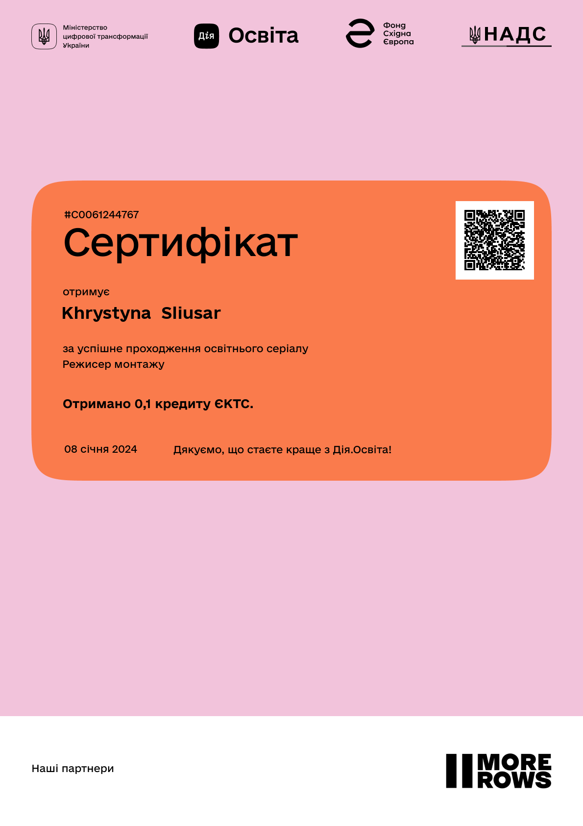 /uploads/certificate/20240108/48rL7ONNtzHdugK2pumDyBcYUsNaEGSA-1704746430.png?v=1746244764?v=1746244764