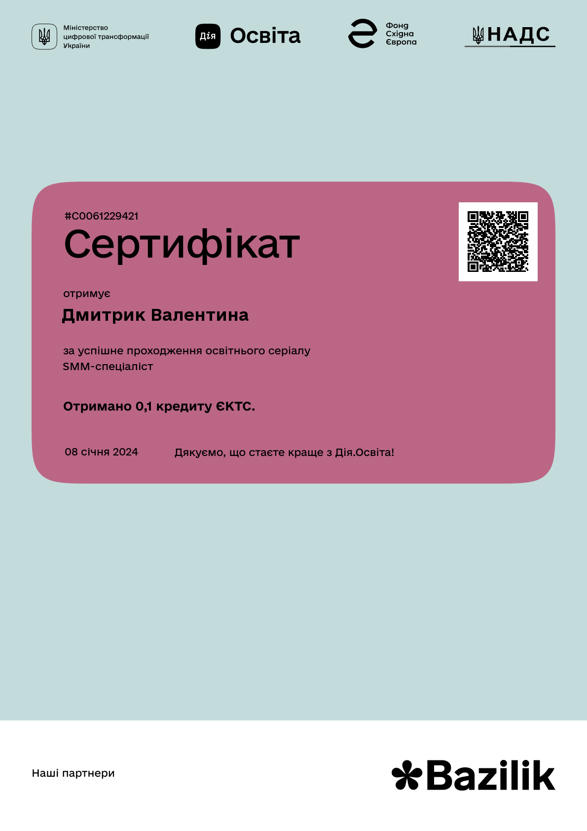 /uploads/certificate/20240108/tPBHX8Pe037mHDPMU638LyjPozomI1r7-1704714610.png?v=1715861553?v=1715861553