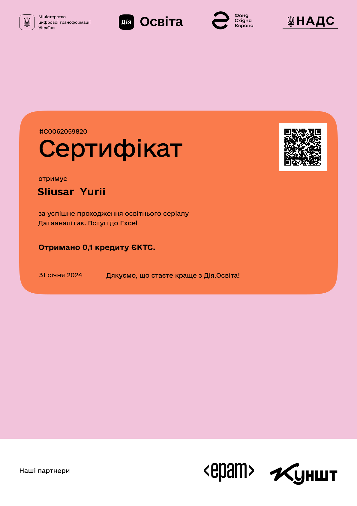 /uploads/certificate/20240131/bs8wOXLg3yUYZTT7BeUO7_pZqrtjOTqO-1706654013.png?v=1747192219?v=1747192219