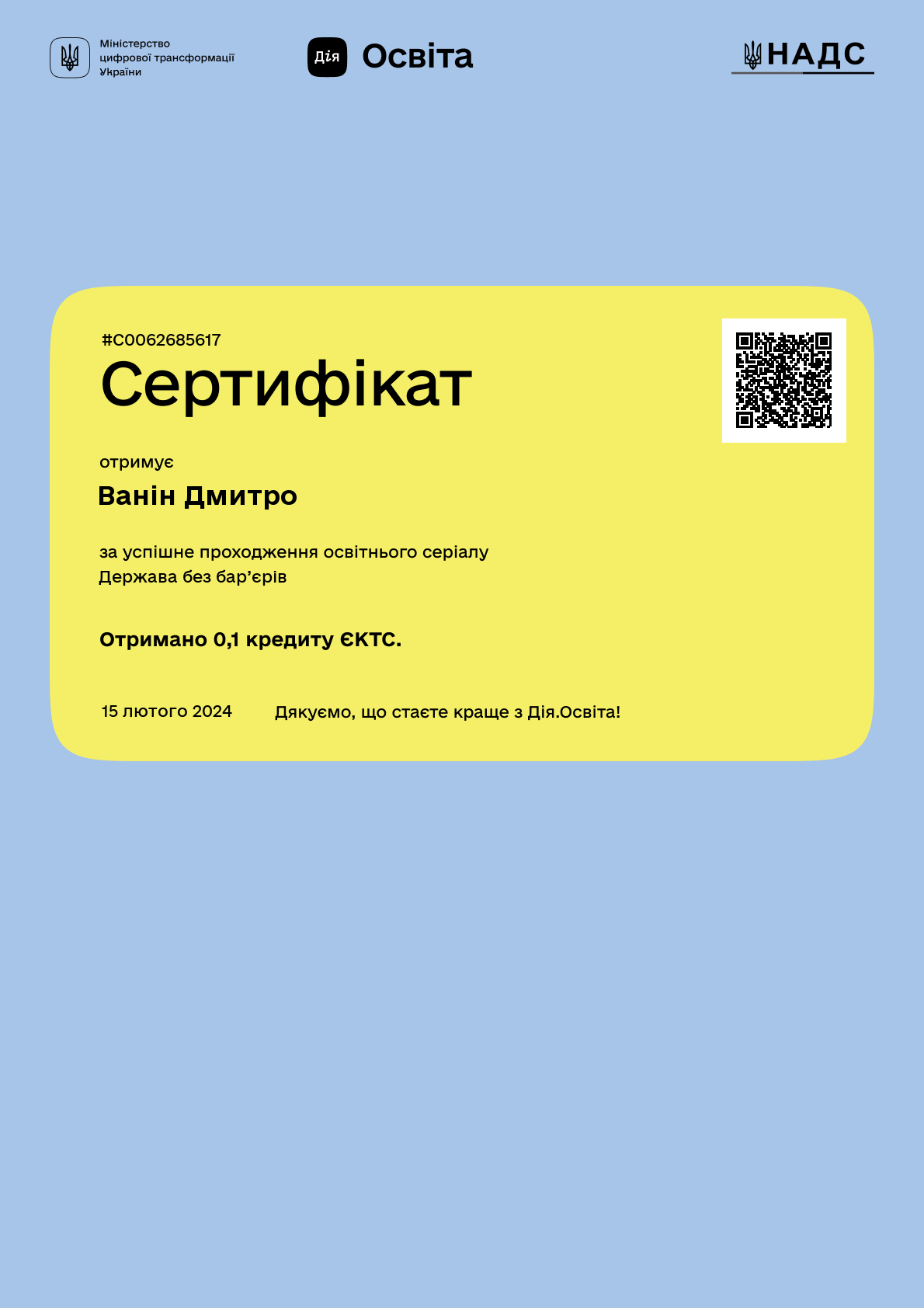 /uploads/certificate/20240215/LllbDfZzieG2Oxd8QE45jHr2TB_OSyEs-1708001392.png?v=1754919895?v=1754919895