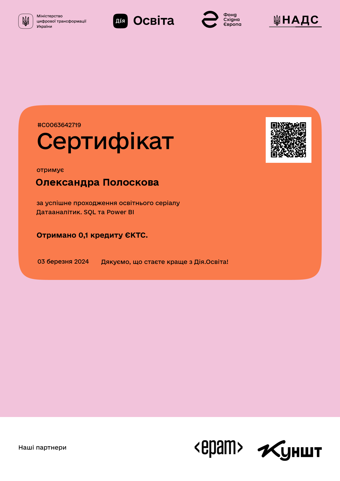 /uploads/certificate/20240303/tzPBK27kKbmjhYNxWHrl6eBKBVCCGoFl-1709487687.png?v=1746938480?v=1746938480