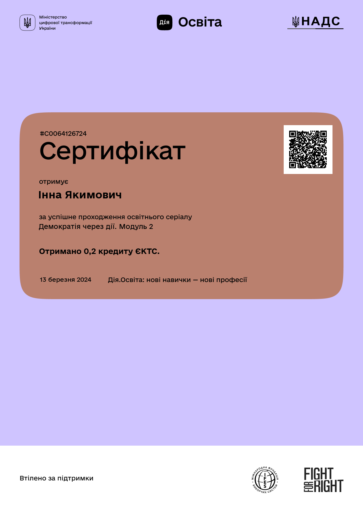 /uploads/certificate/20240313/JAq5Bkp6BNKwym2tF1h7loXpk4uAaYF--1710320150.png?v=1754940400?v=1754940400