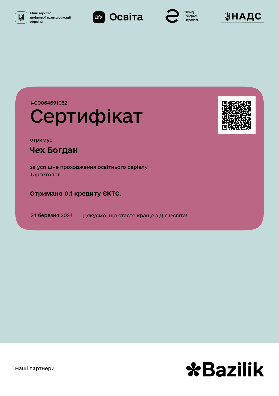 /uploads/certificate/20240324/J7p1cVsr7GxcOsvpRfvnrR5tEPf5HxKe-1711282670.png?v=1755092501?v=1755092501
