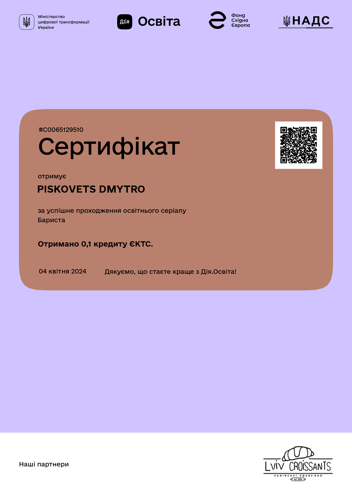 /uploads/certificate/20240404/3URHM09YSGfspNNMEUiRRuZ_eFVMWCsp-1712213939.png?v=1754829595?v=1754829595
