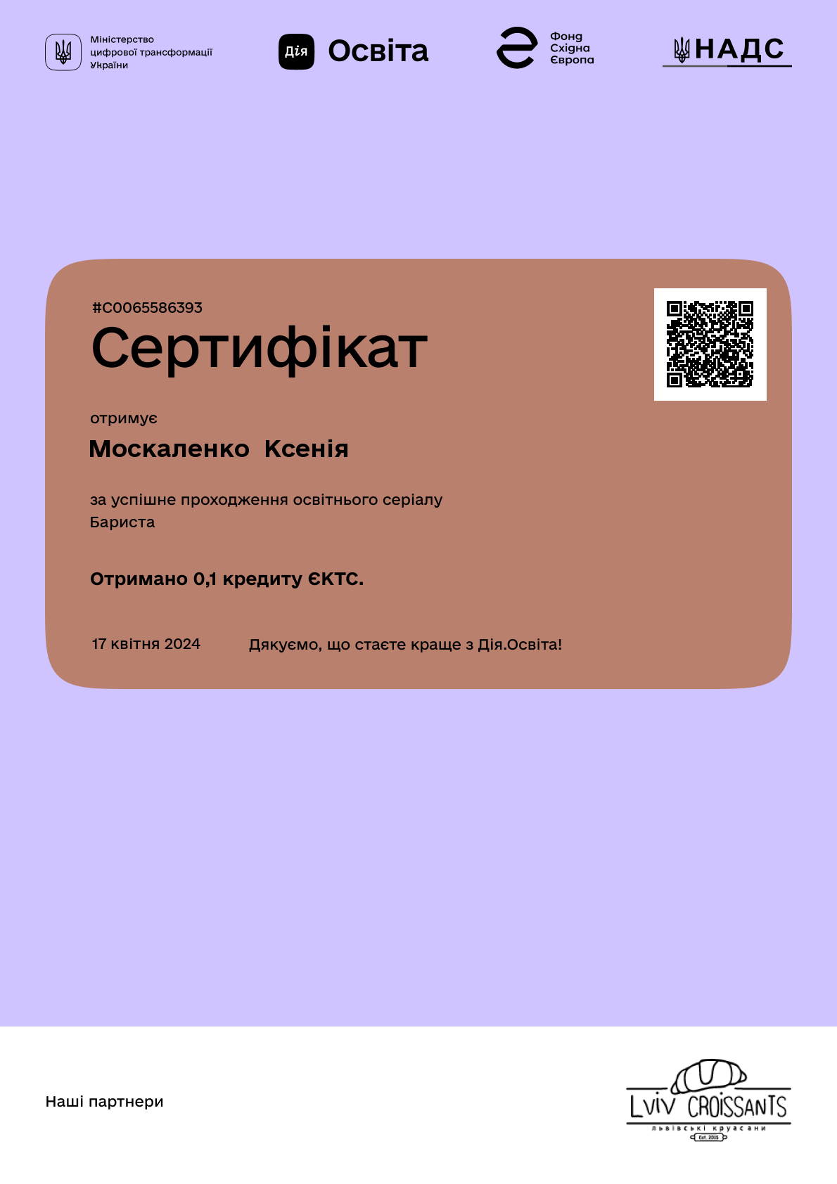 /uploads/certificate/20240417/yrPpYNh1PpWti_2vOTU0mGbfx9UIFckf-1713362204.png?v=1754941392?v=1754941392