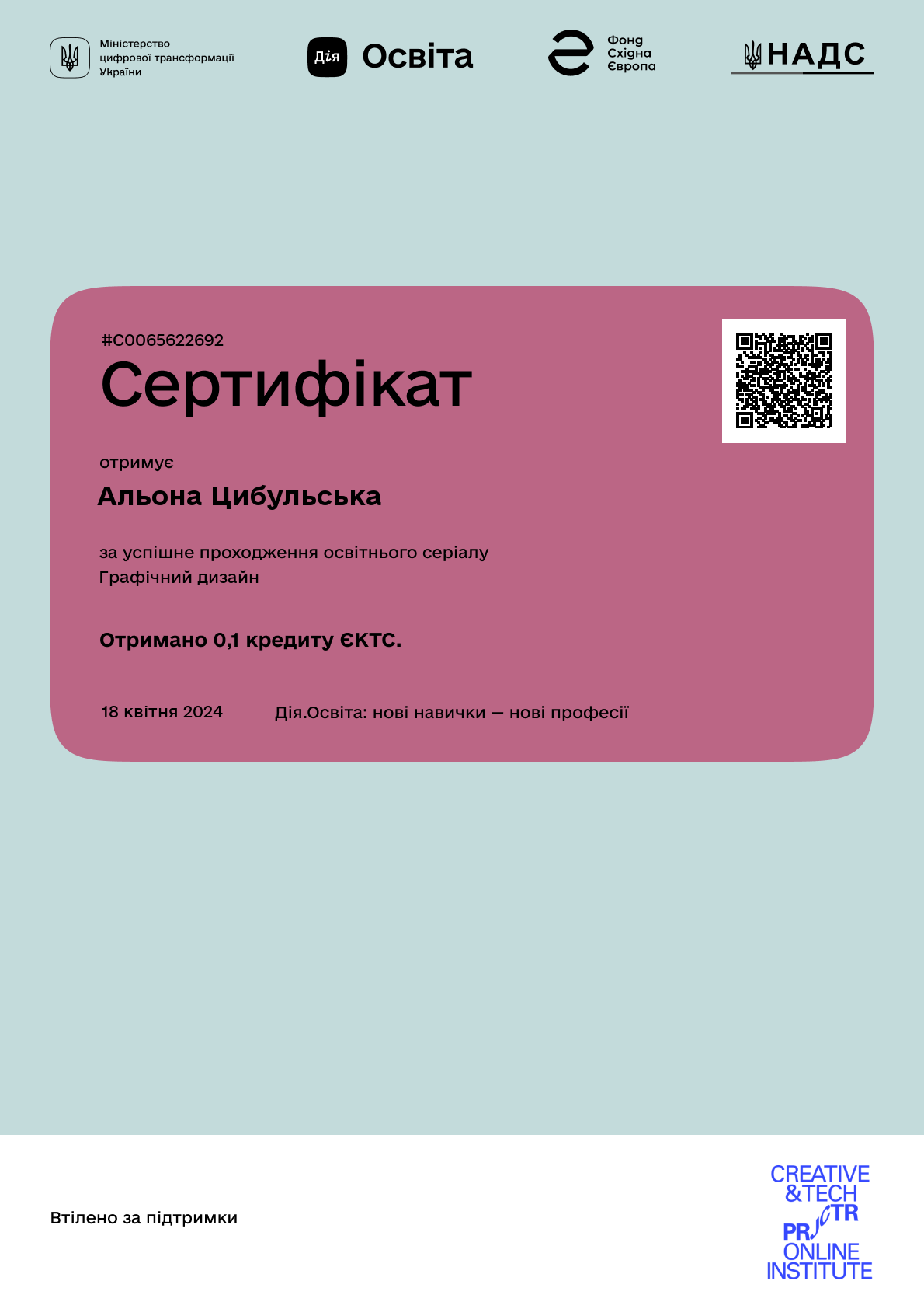 /uploads/certificate/20240418/6SJU0OwuKNdI79bdhUJGGM46SI2Wvf8B-1713444696.png?v=1754640082?v=1754640082